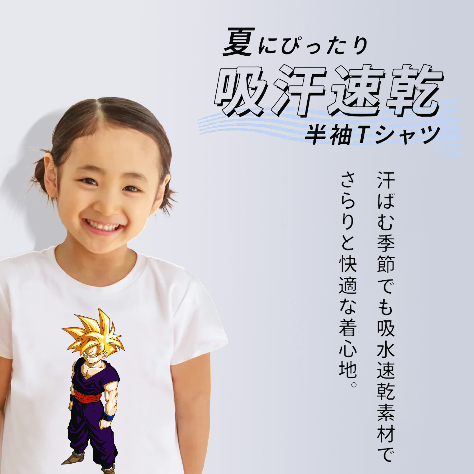 ドラゴンボール ベジット DRAGON BALL Vegetto 綿100％キッズTシャツ（フロントプリント）