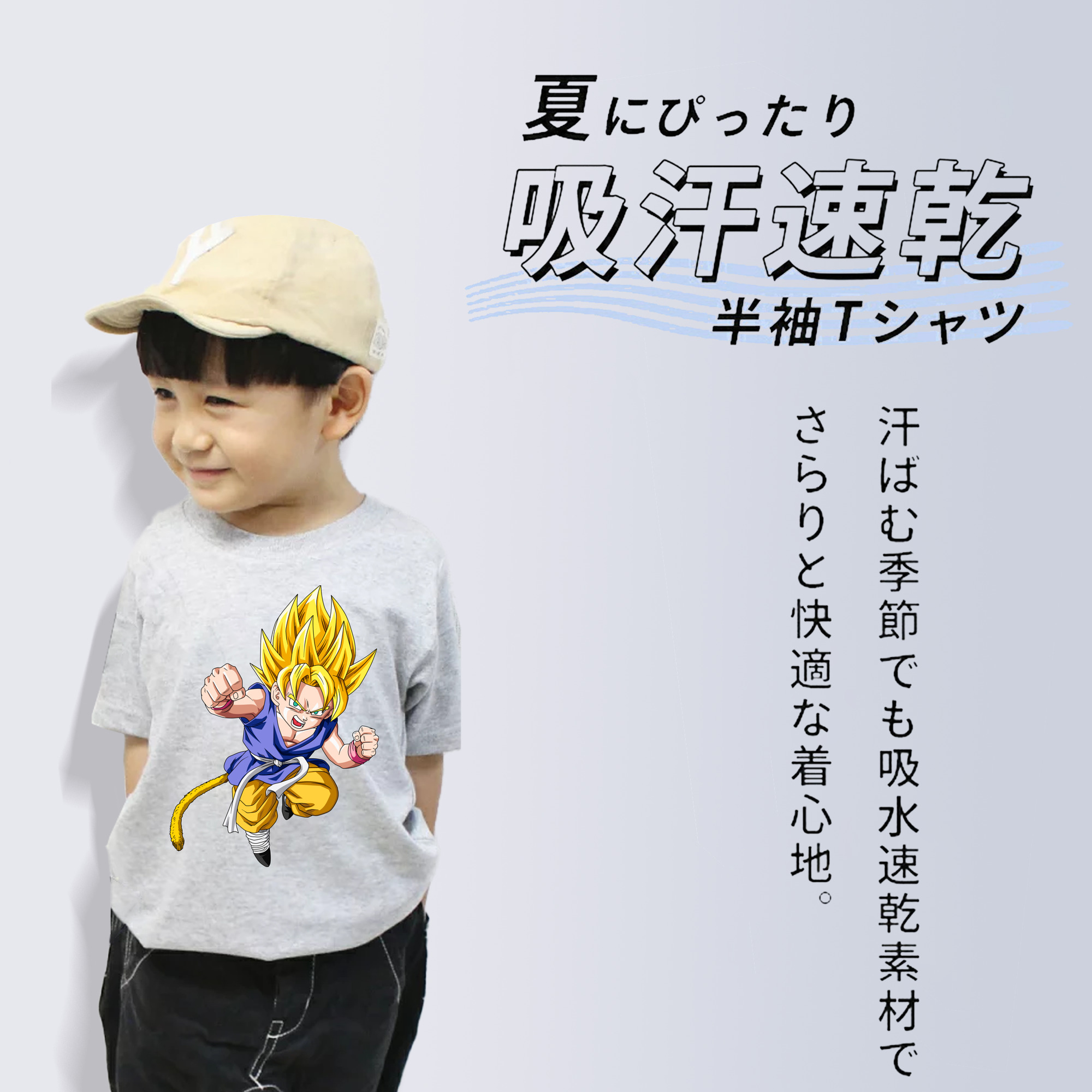 ドラゴンボール ベジット DRAGON BALL Vegetto 綿100％キッズTシャツ（フロントプリント）
