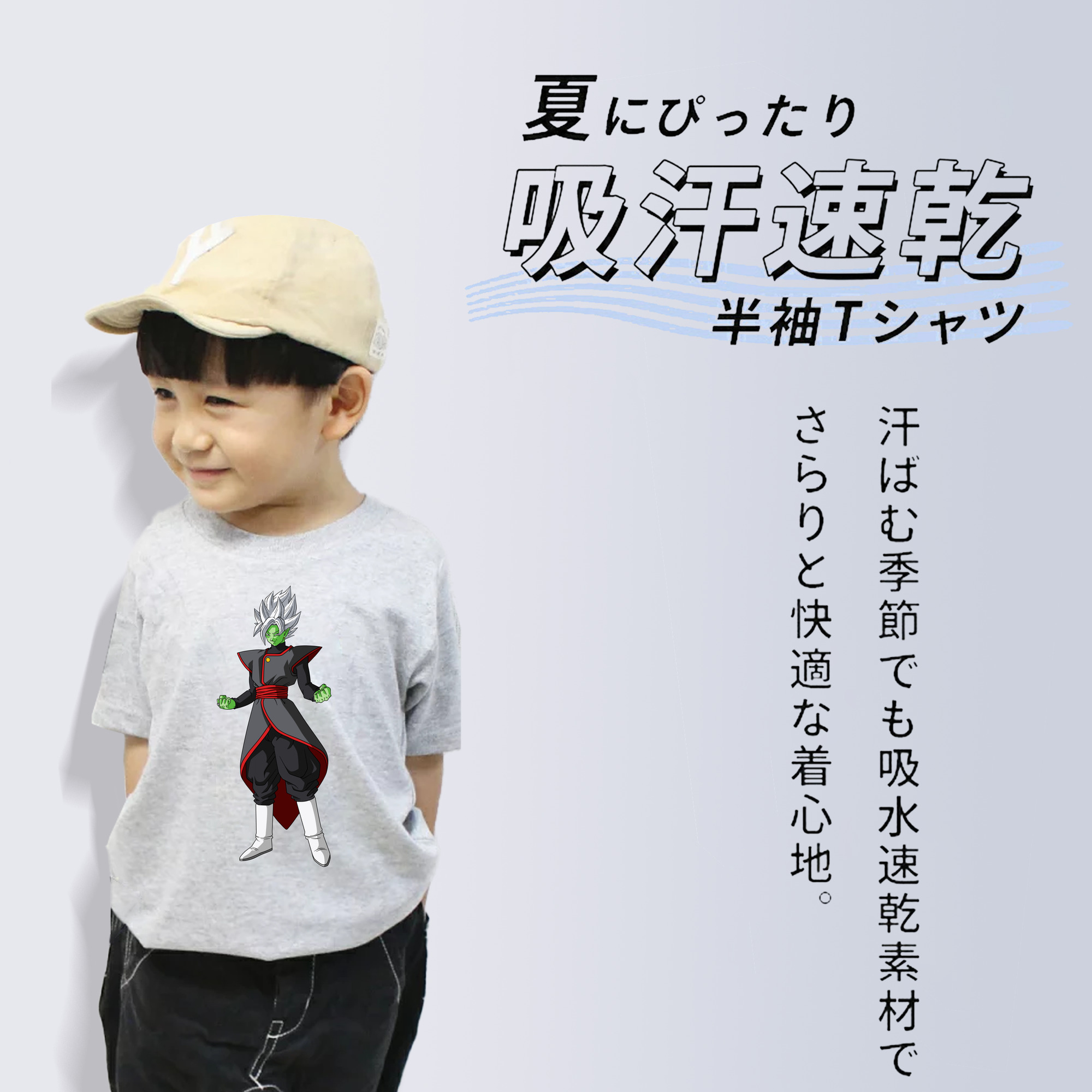 ドラゴンボール ベジット DRAGON BALL Vegetto 綿100％キッズTシャツ（フロントプリント）
