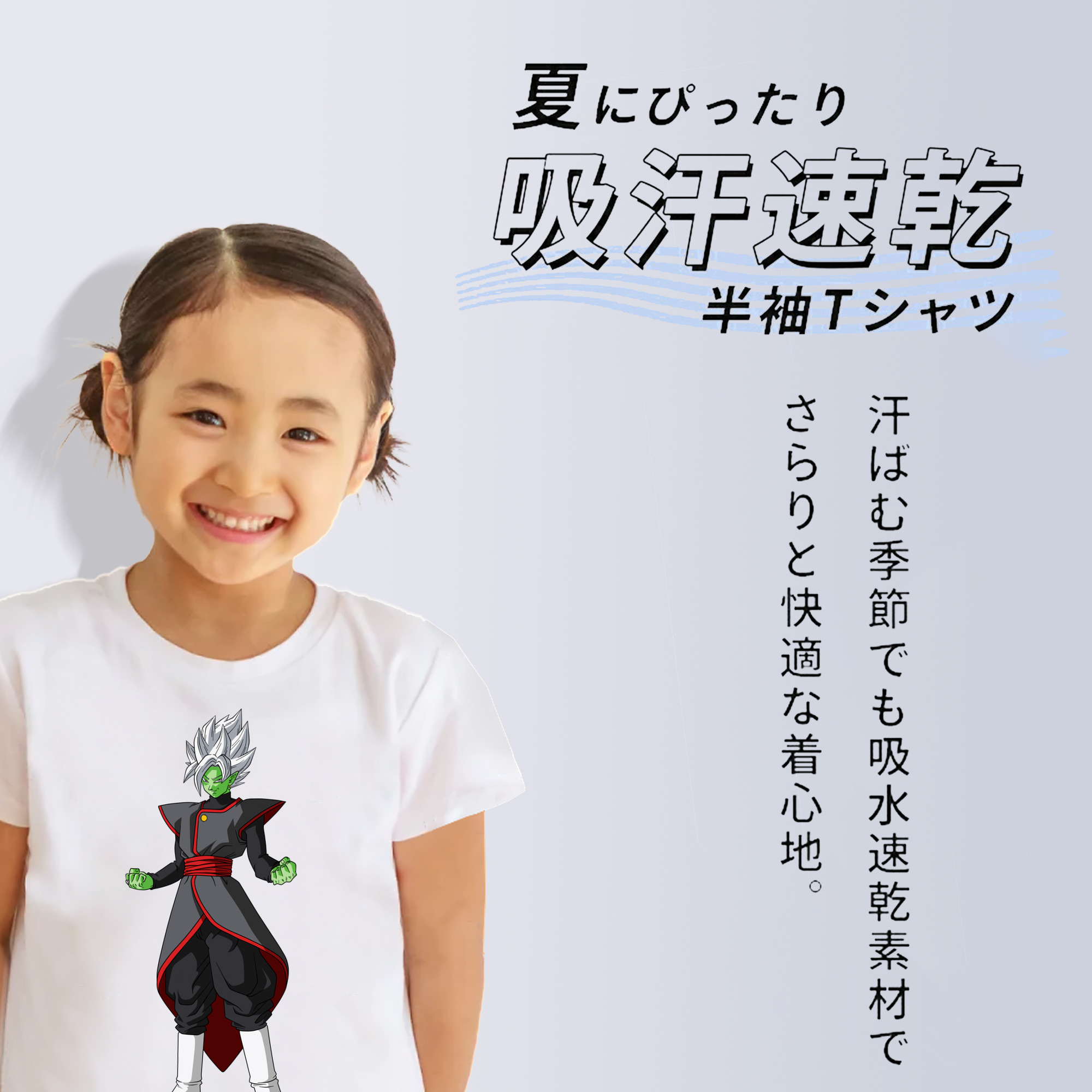 ドラゴンボール ベジット DRAGON BALL Vegetto 綿100％キッズTシャツ（フロントプリント）