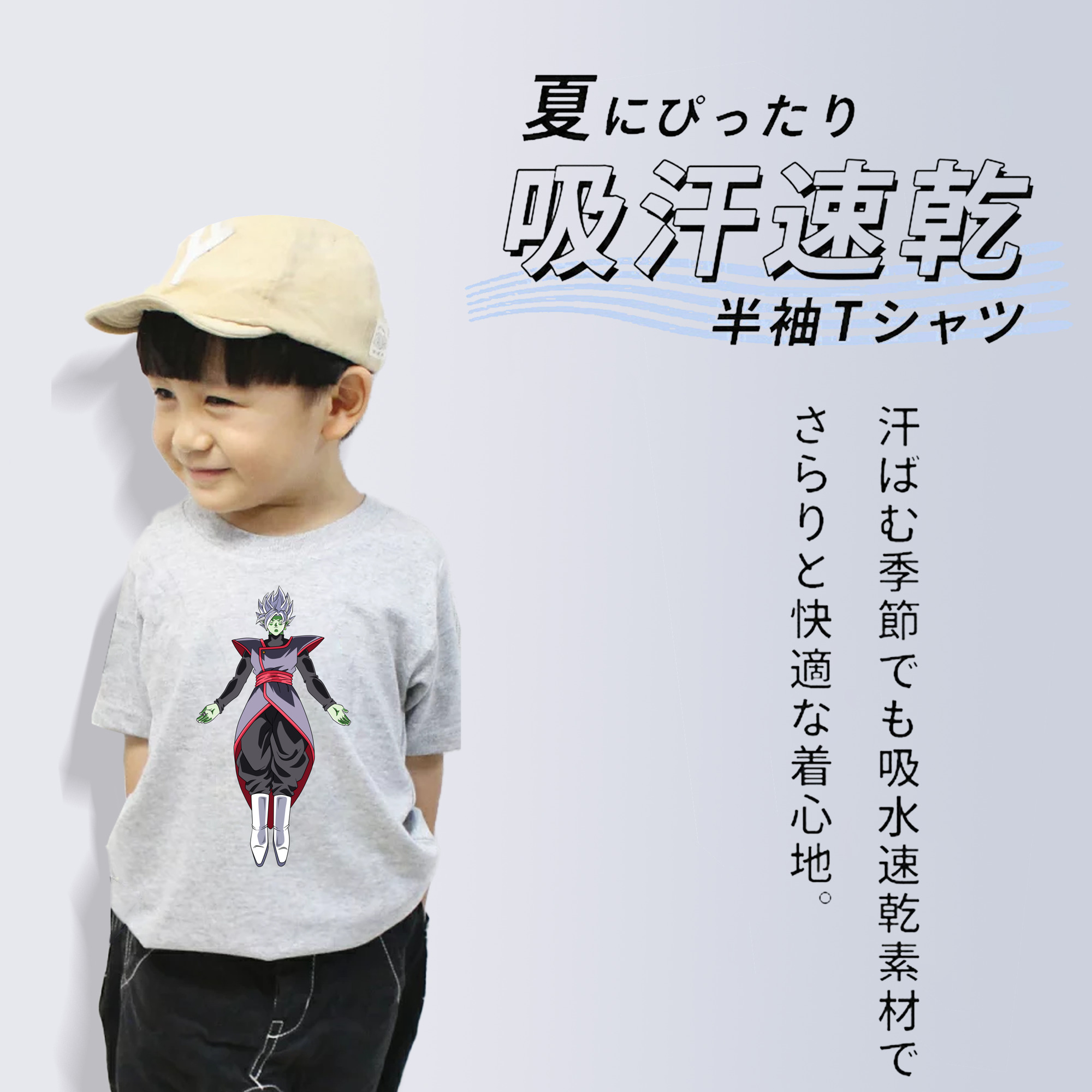 ドラゴンボール ベジット DRAGON BALL Vegetto 綿100％キッズTシャツ（フロントプリント）