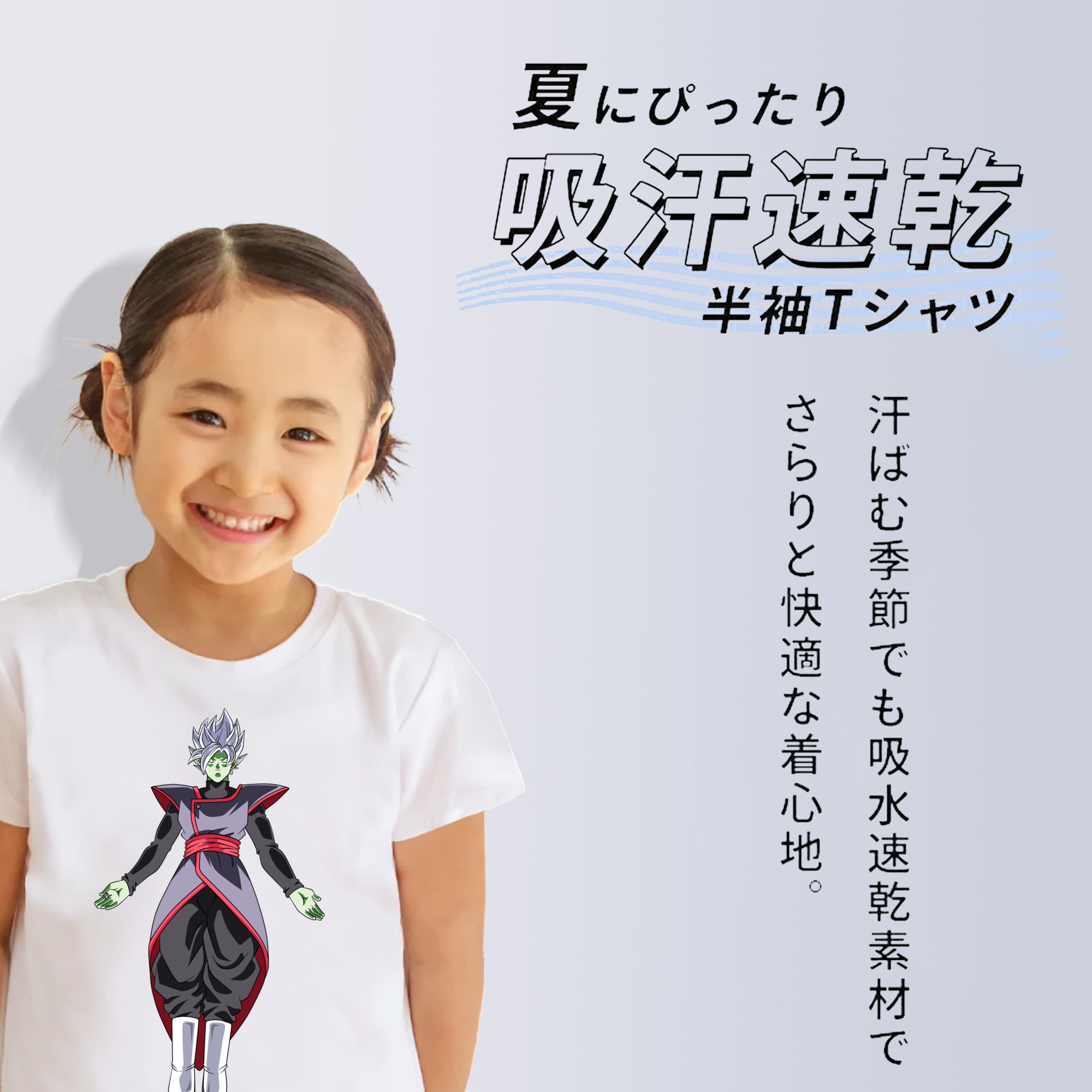 ドラゴンボール ベジット DRAGON BALL Vegetto 綿100％キッズTシャツ（フロントプリント）