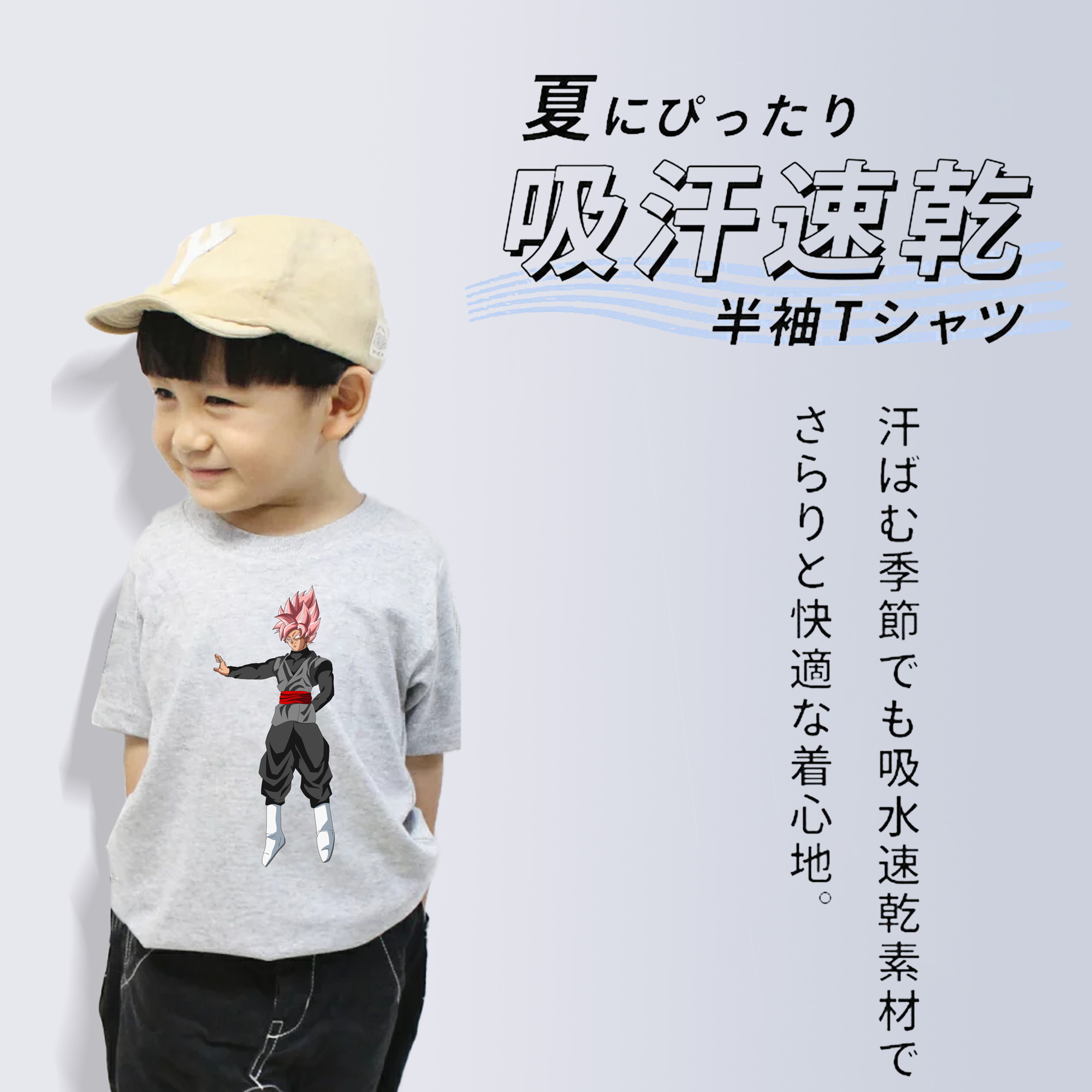 ドラゴンボール ベジット DRAGON BALL Vegetto 綿100％キッズTシャツ（フロントプリント）