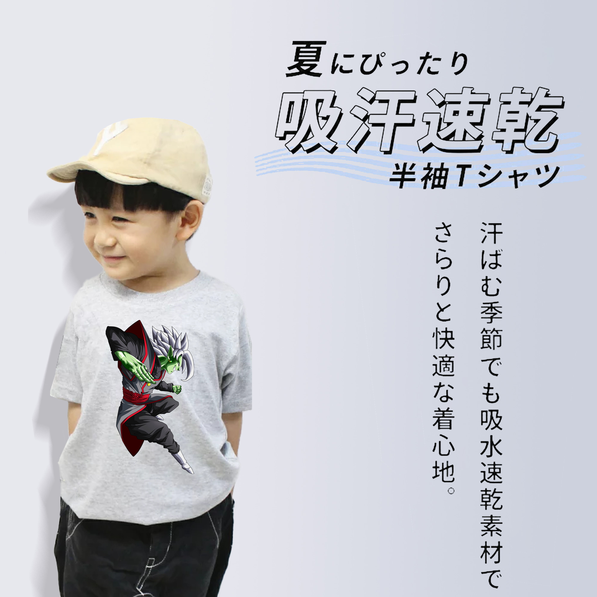 ドラゴンボール ベジット DRAGON BALL Vegetto 綿100％キッズTシャツ（フロントプリント）