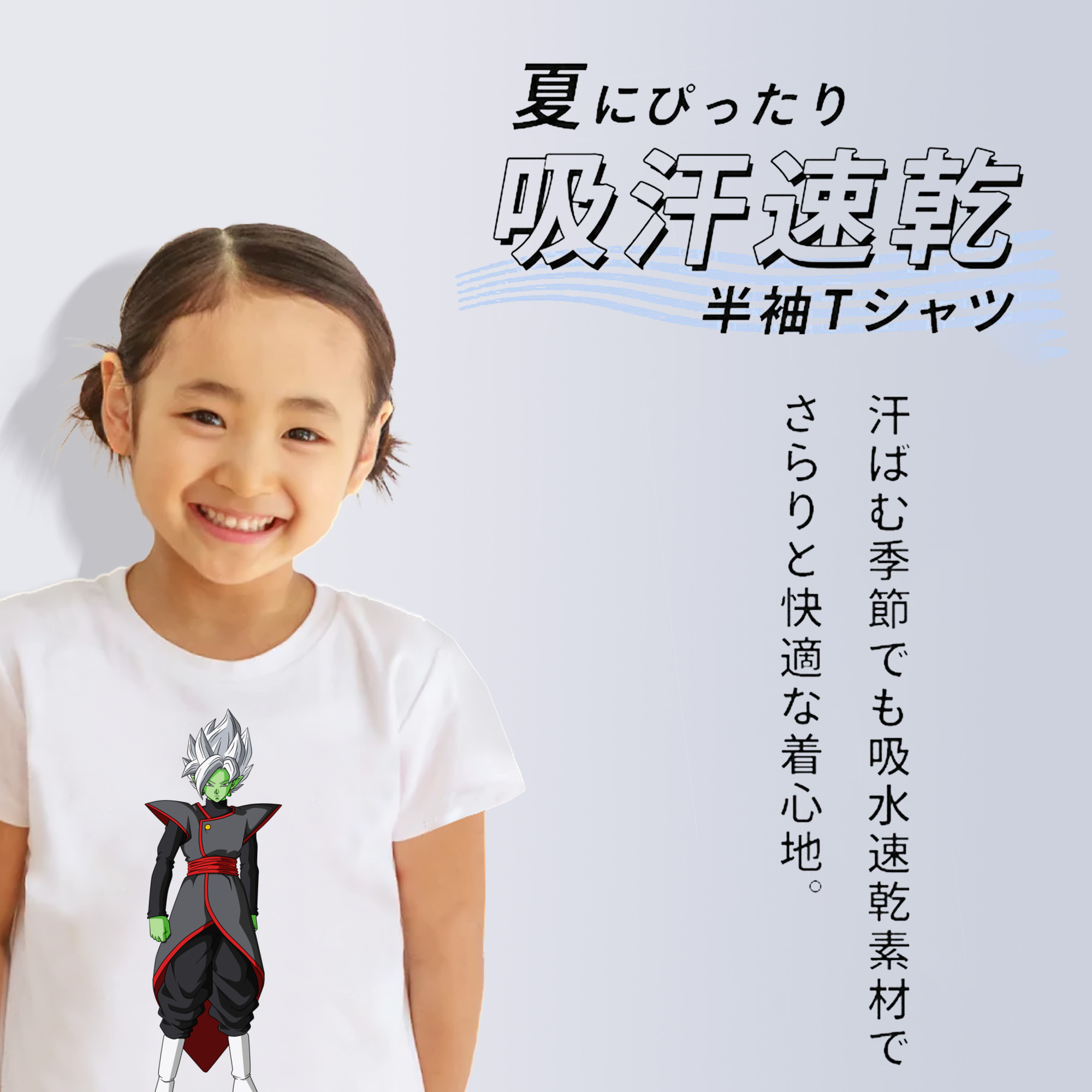 ドラゴンボール ベジット DRAGON BALL Vegetto 綿100％キッズTシャツ（フロントプリント）