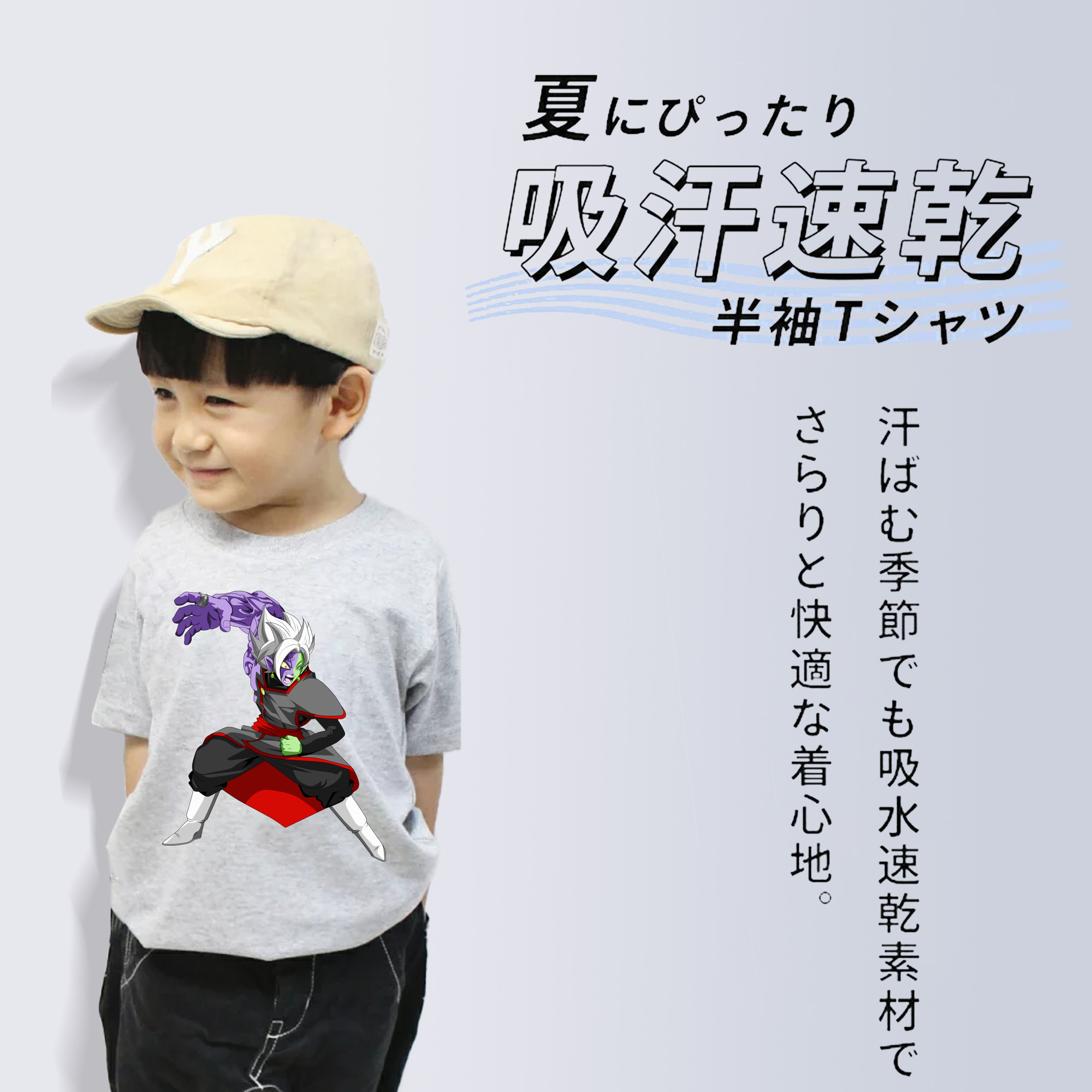 ドラゴンボール ベジット DRAGON BALL Vegetto 綿100％キッズTシャツ（フロントプリント）