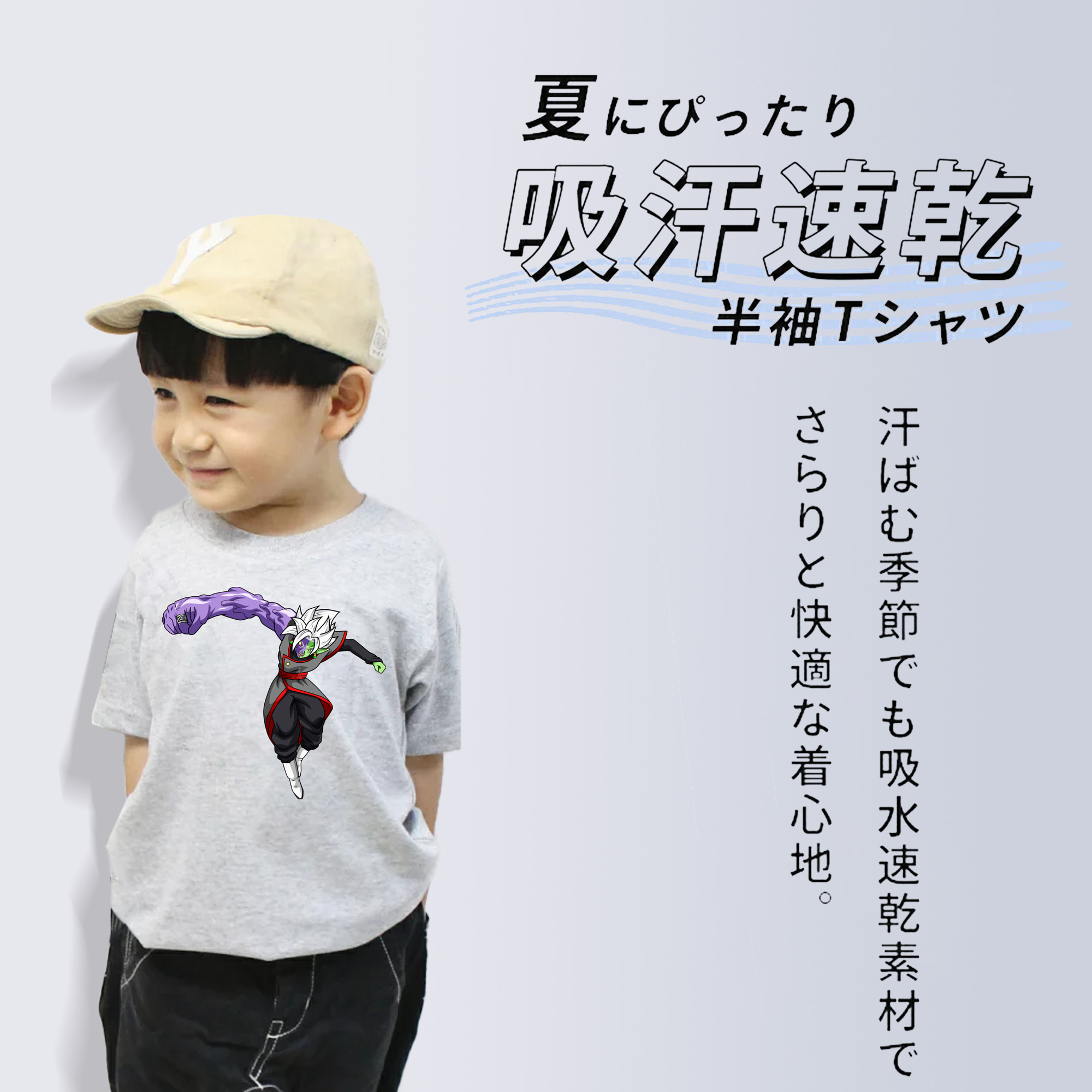 ドラゴンボール ベジット DRAGON BALL Vegetto 綿100％キッズTシャツ（フロントプリント）