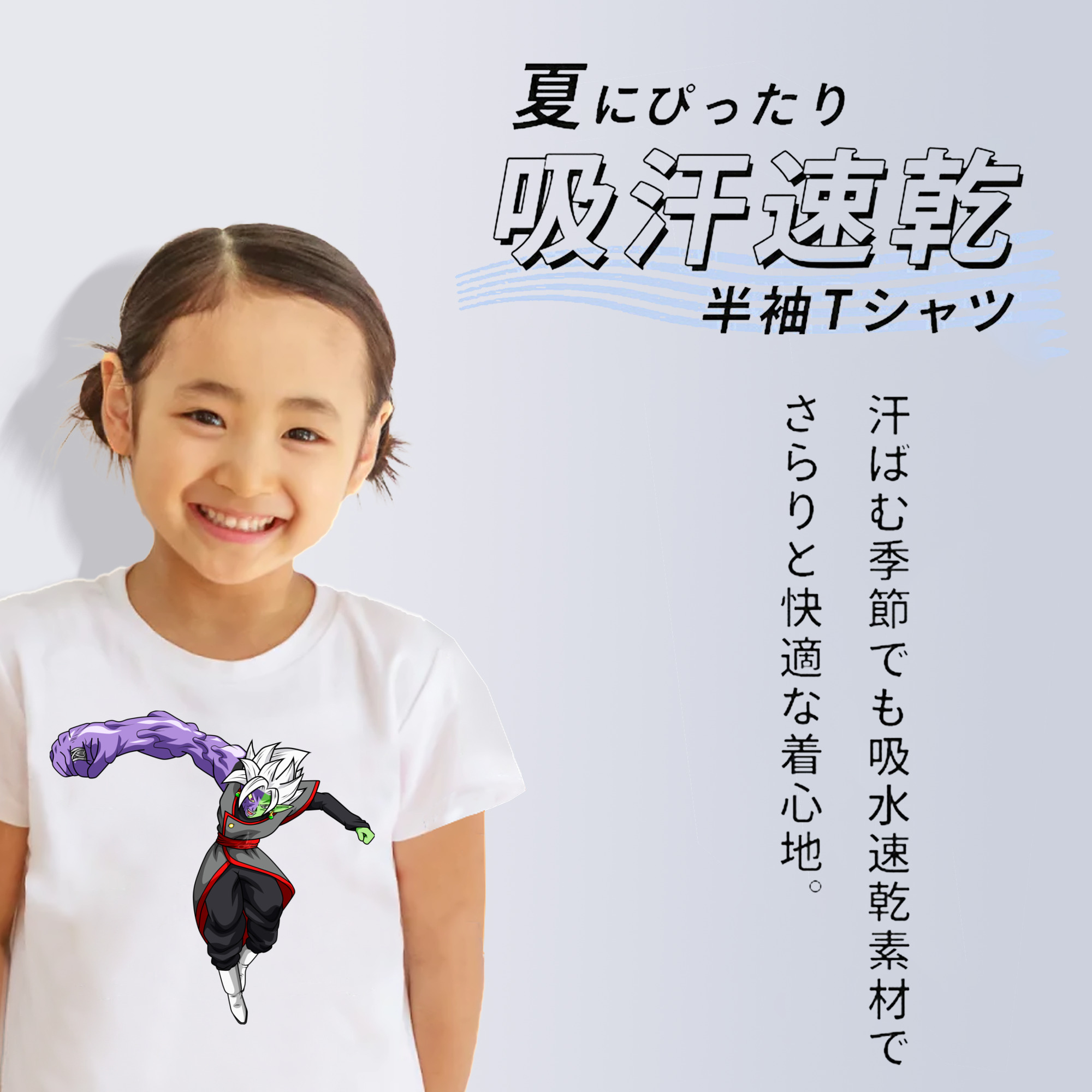 ドラゴンボール ベジット DRAGON BALL Vegetto 綿100％キッズTシャツ（フロントプリント）