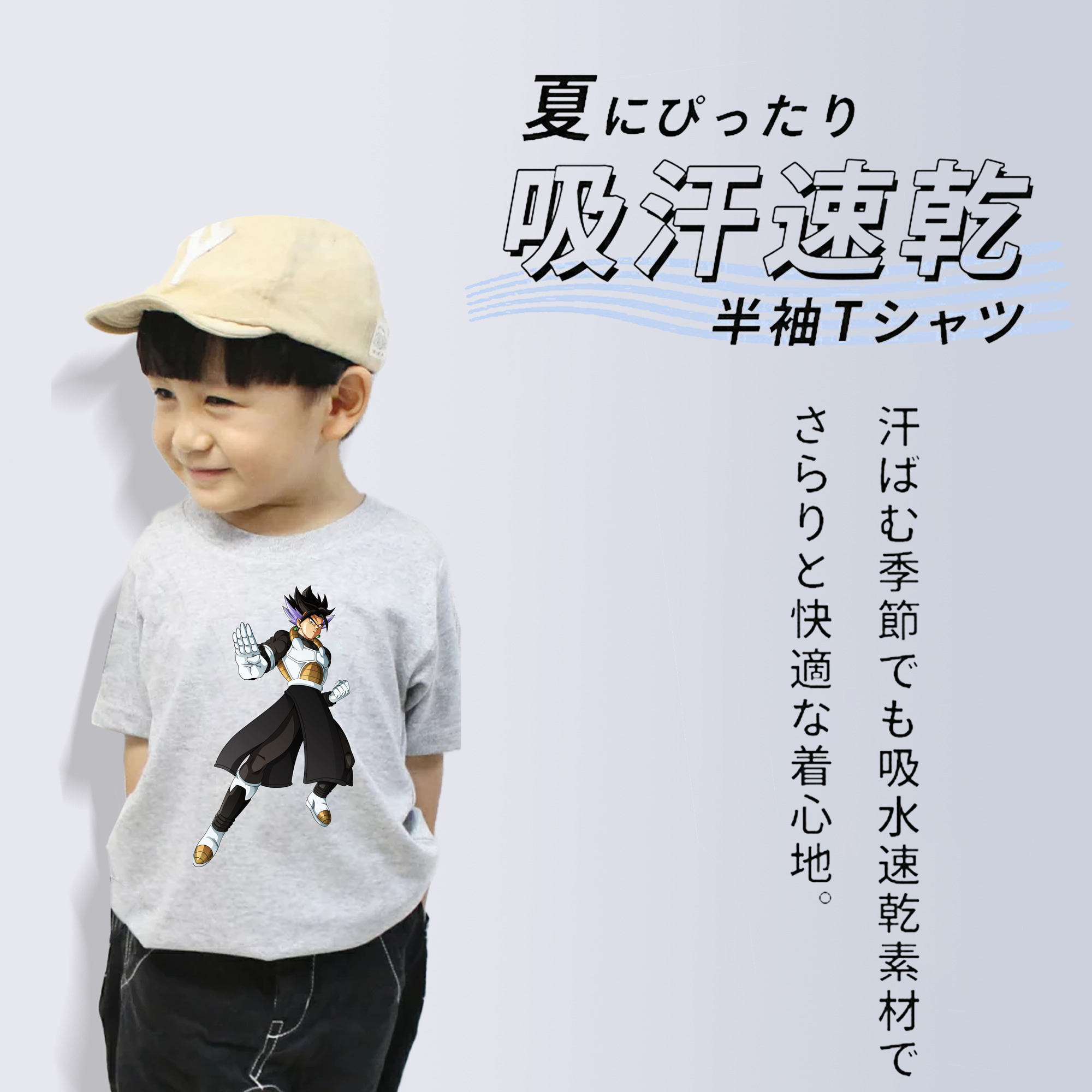 ドラゴンボール ベジット DRAGON BALL Vegetto 綿100％キッズTシャツ（フロントプリント）