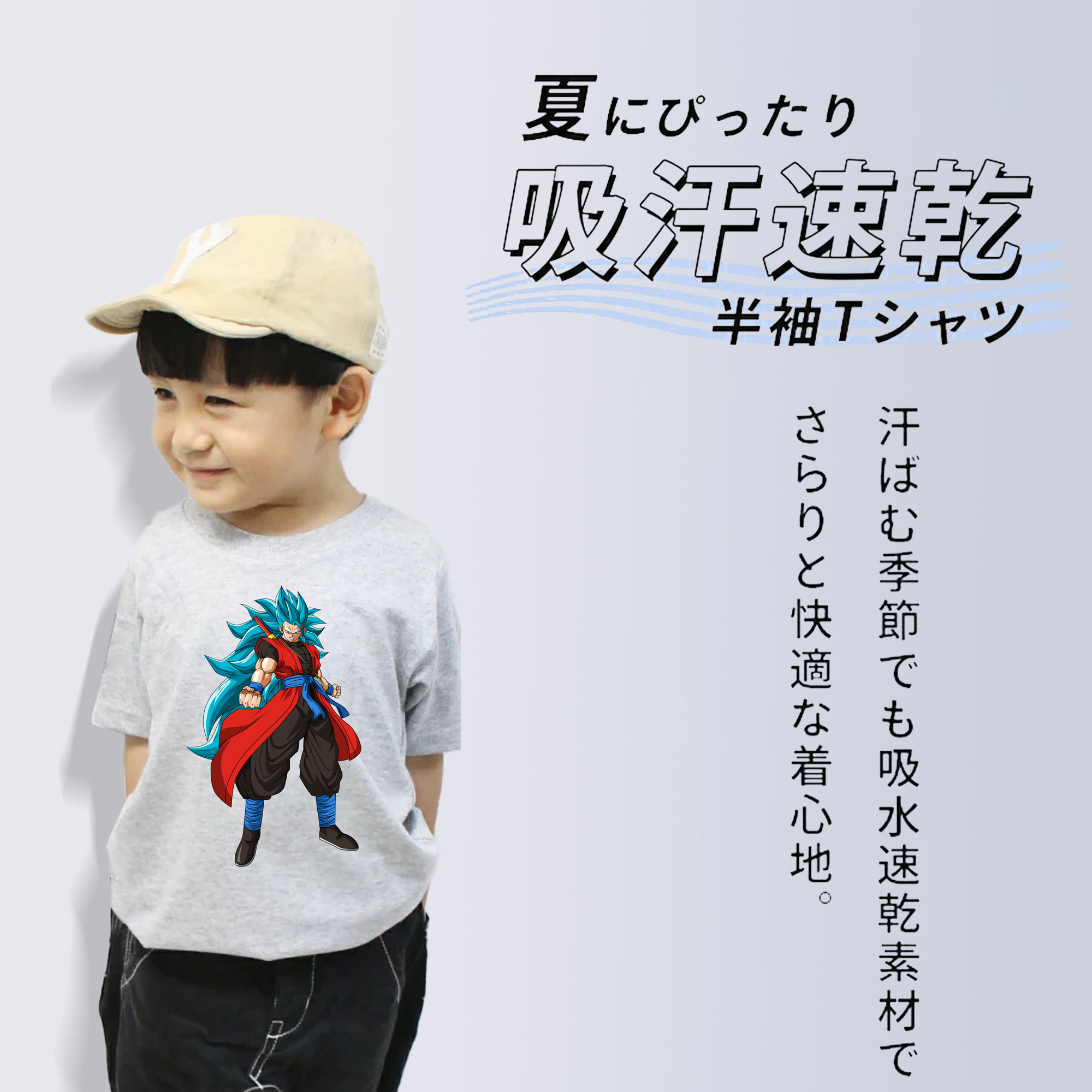 ドラゴンボール ベジット DRAGON BALL Vegetto 綿100％キッズTシャツ（フロントプリント）