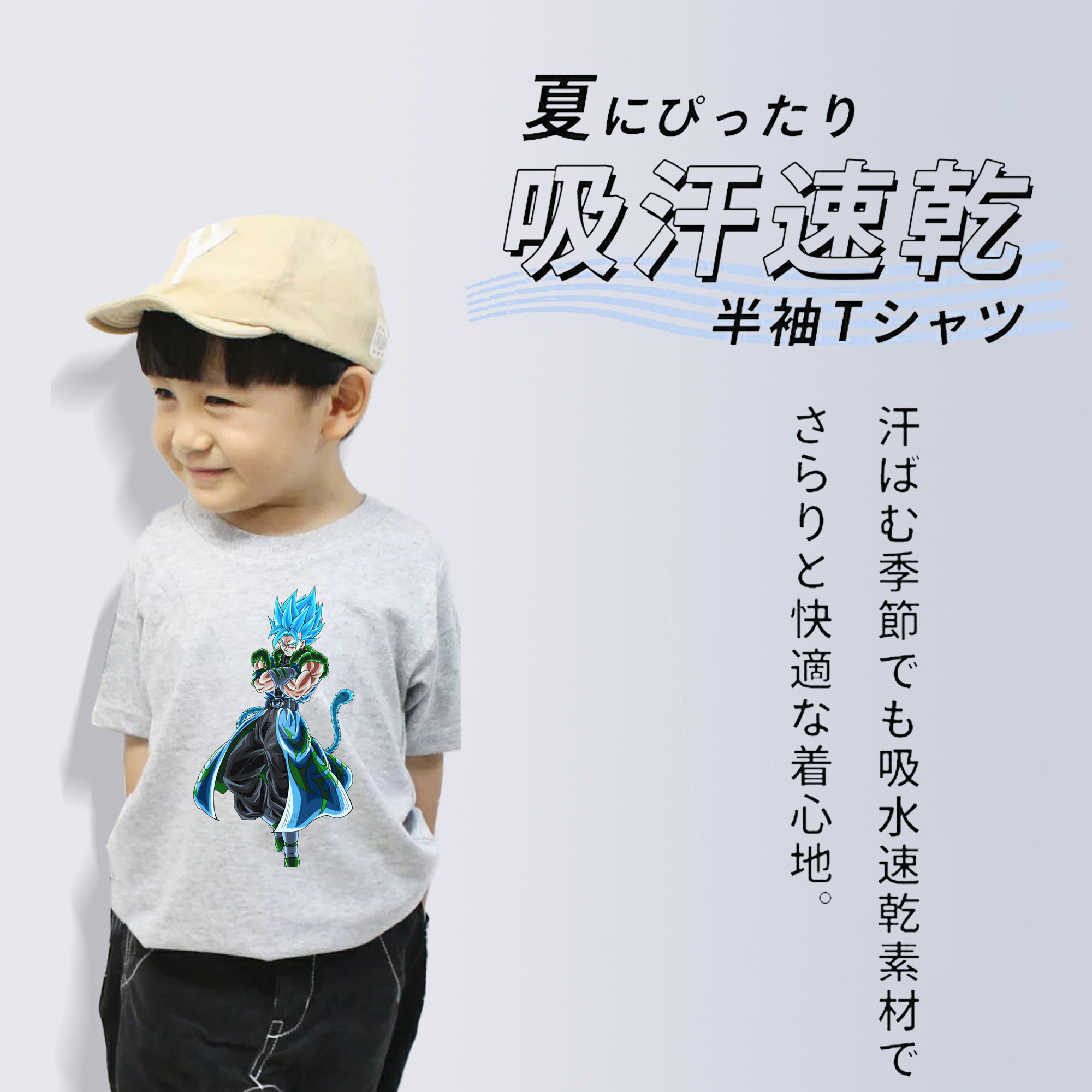 ドラゴンボール ベジット DRAGON BALL Vegetto 綿100％キッズTシャツ（フロントプリント）