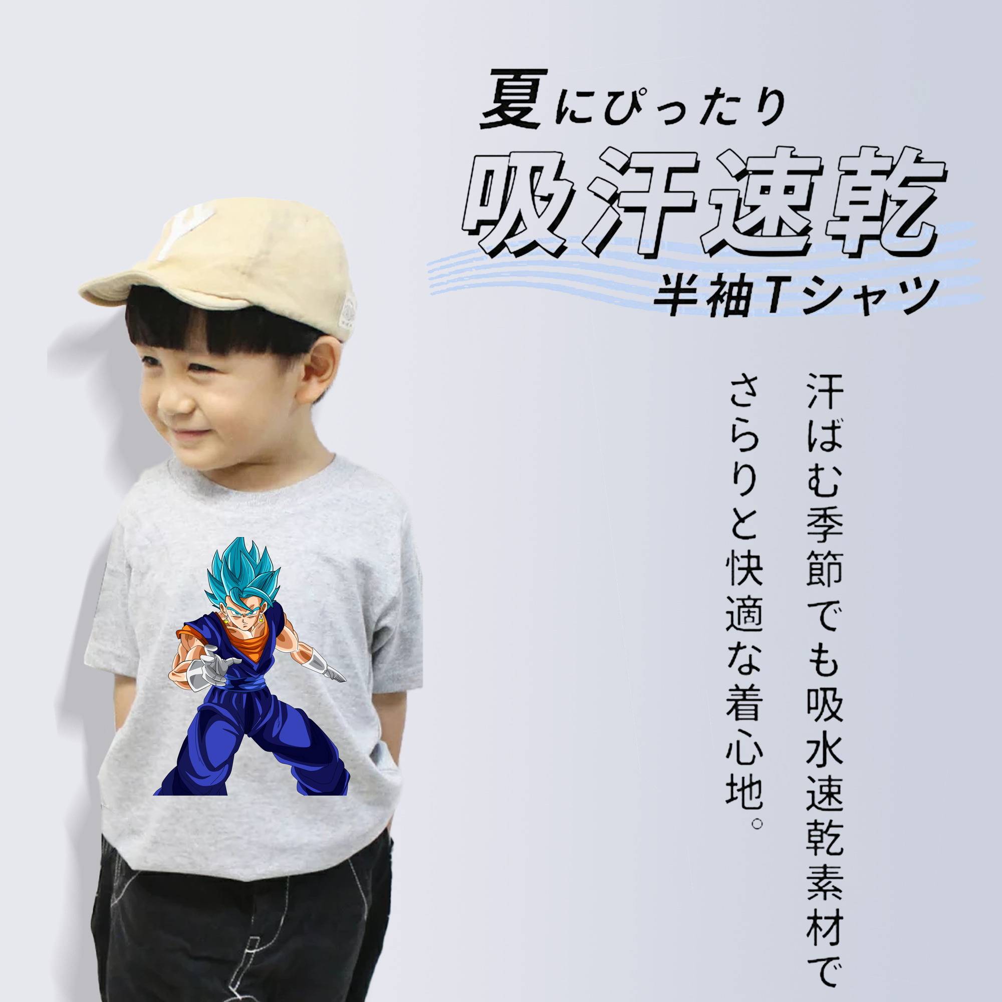 ドラゴンボール ベジット DRAGON BALL Vegetto 綿100％キッズTシャツ（フロントプリント）