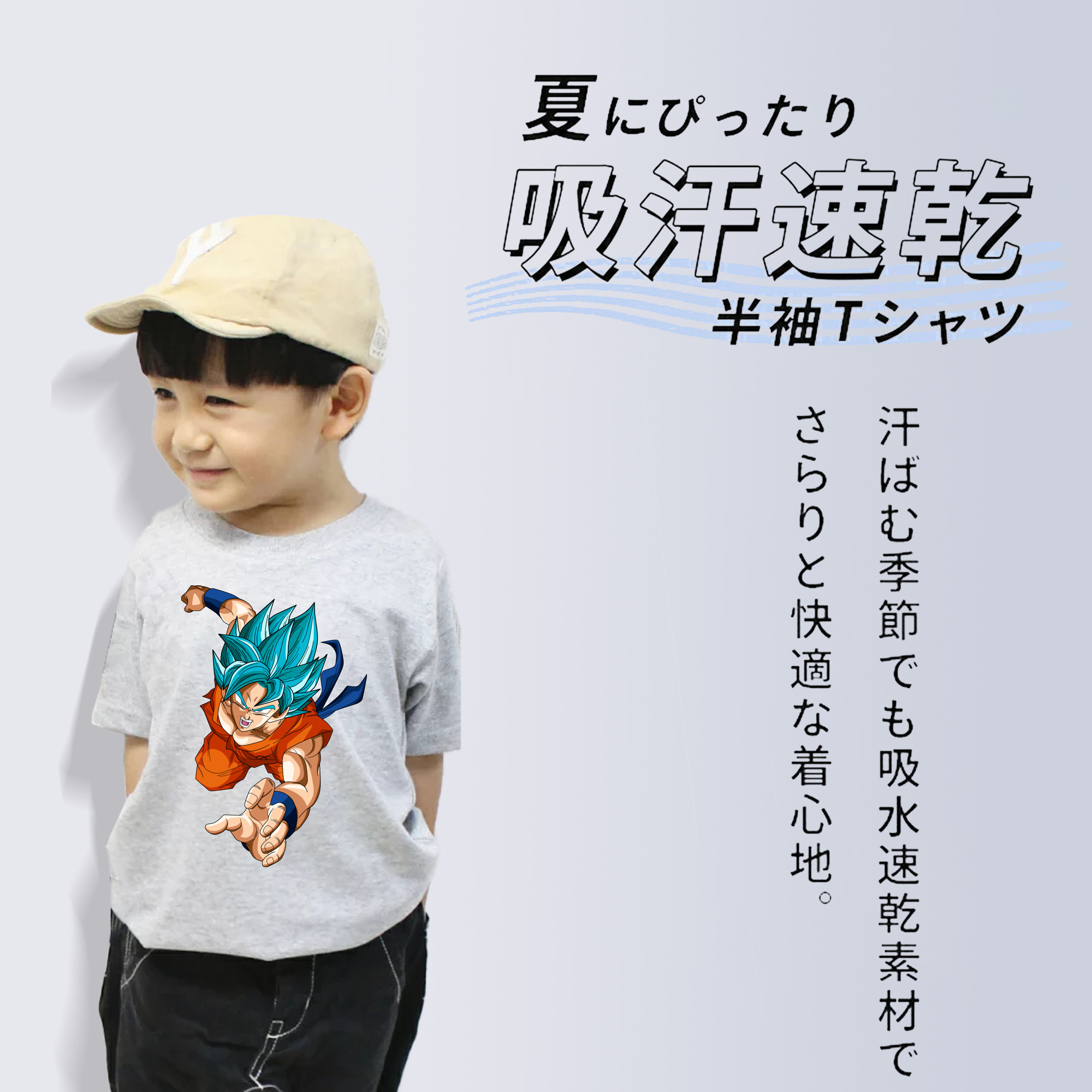 ドラゴンボール ベジット DRAGON BALL Vegetto 綿100％キッズTシャツ（フロントプリント）