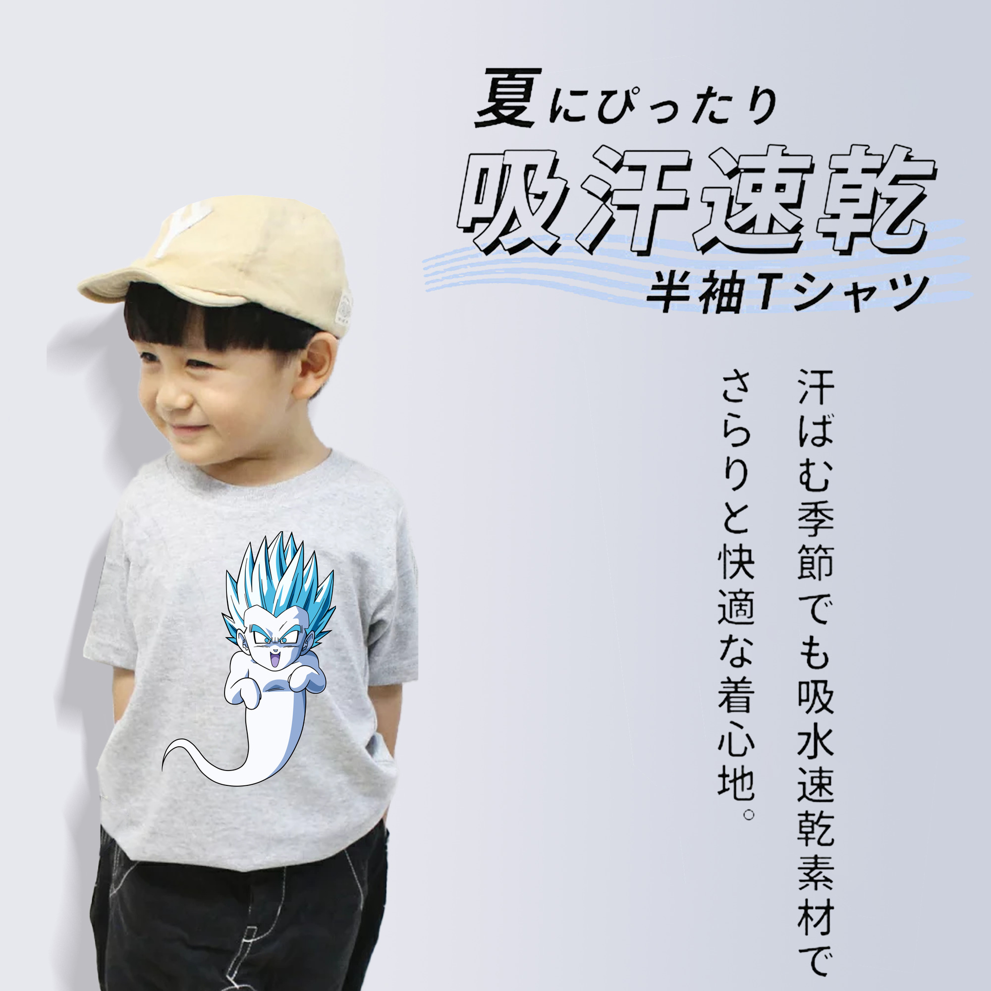 ドラゴンボール ベジット DRAGON BALL Vegetto 綿100％キッズTシャツ（フロントプリント）