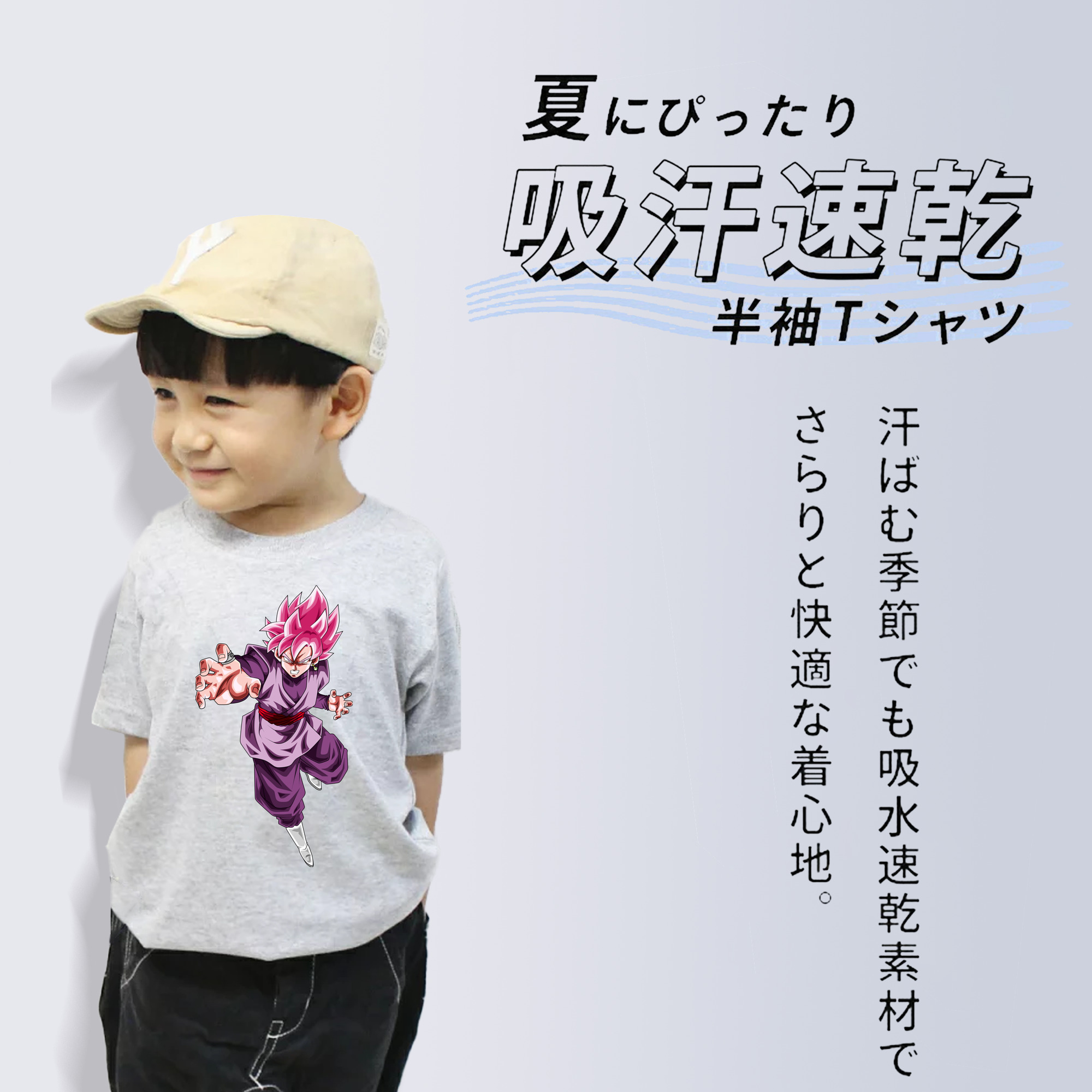 ドラゴンボール ベジット DRAGON BALL Vegetto 綿100％キッズTシャツ（フロントプリント）