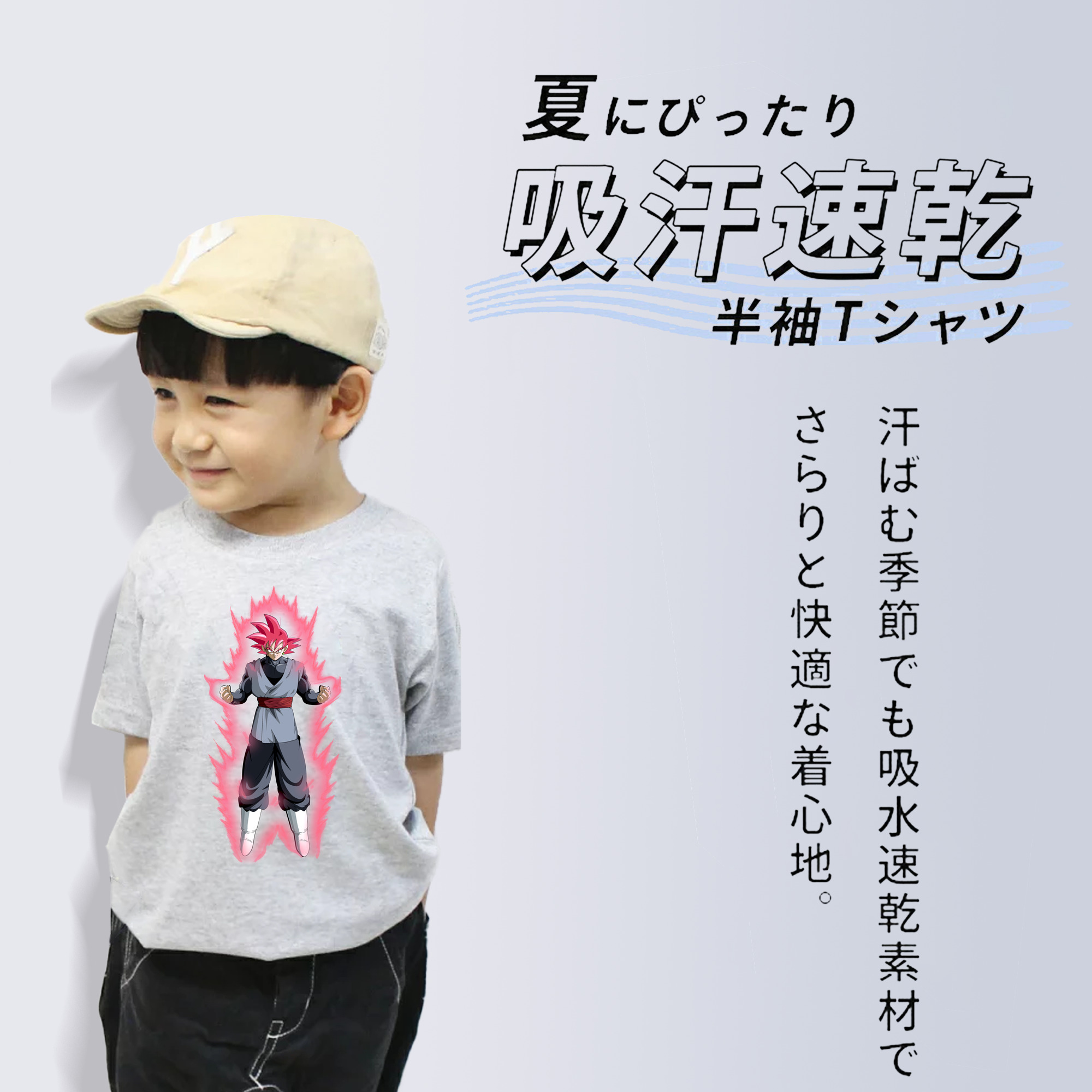 ドラゴンボール ベジット DRAGON BALL Vegetto 綿100％キッズTシャツ（フロントプリント）