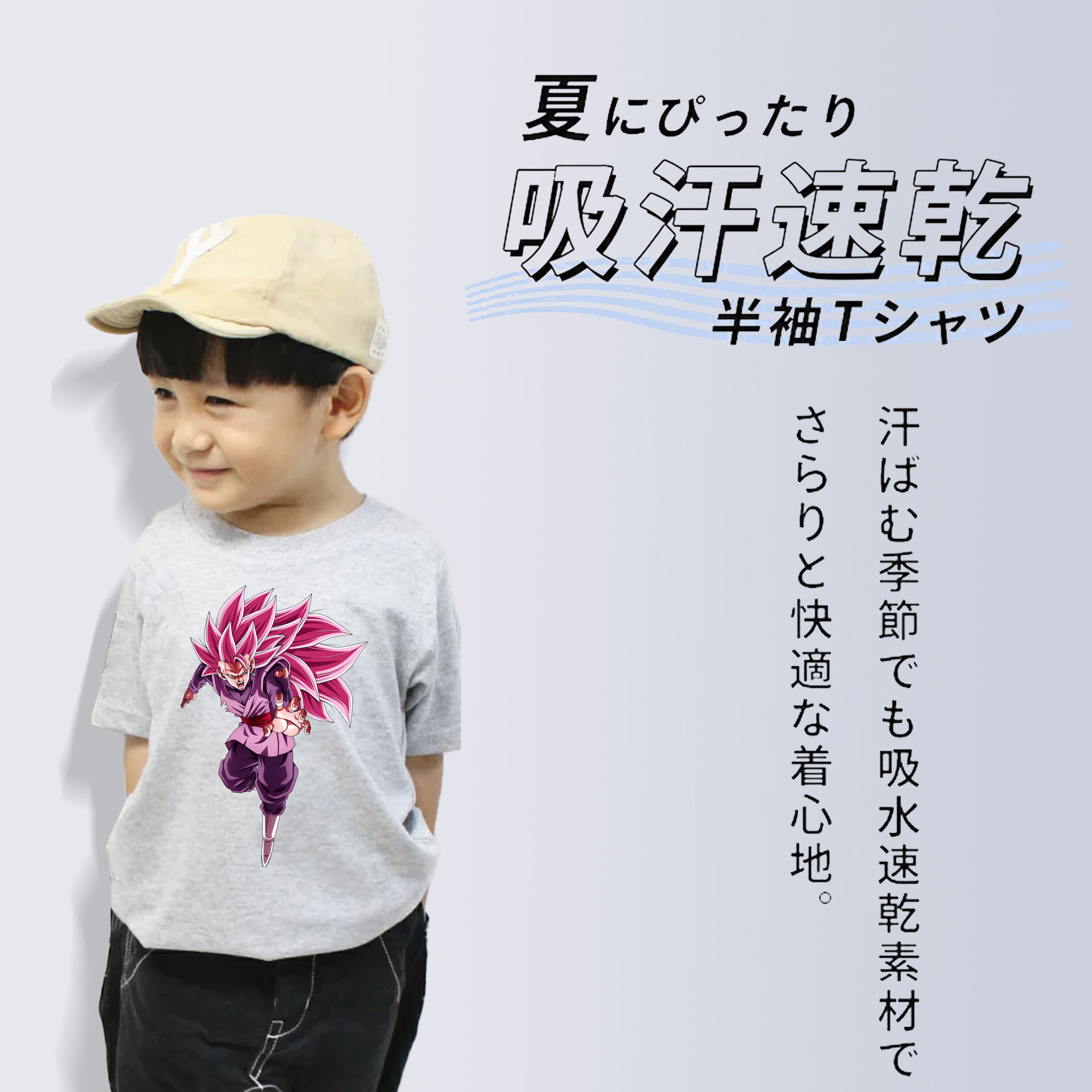 ドラゴンボール ベジット DRAGON BALL Vegetto 綿100％キッズTシャツ（フロントプリント）