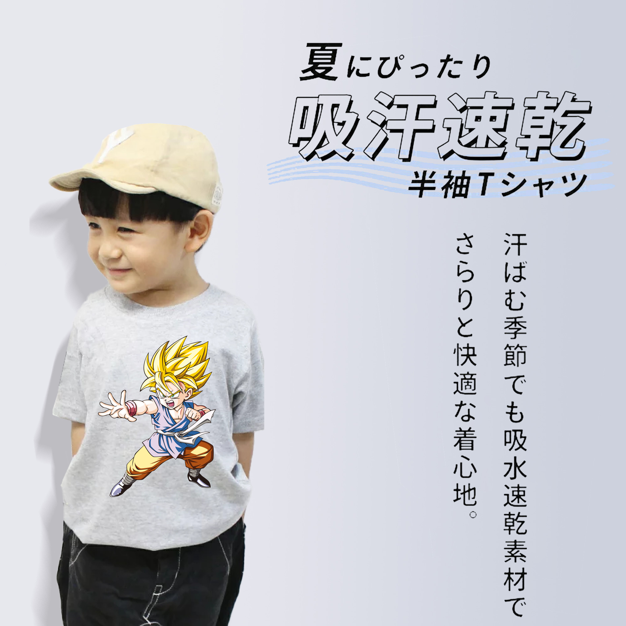 ドラゴンボール ベジット DRAGON BALL Vegetto 綿100％キッズTシャツ（フロントプリント）
