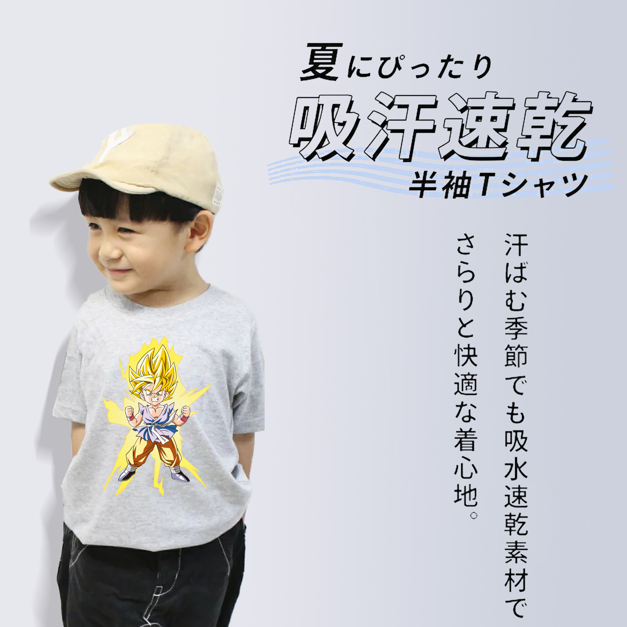 ドラゴンボール ベジット DRAGON BALL Vegetto 綿100％キッズTシャツ（フロントプリント）