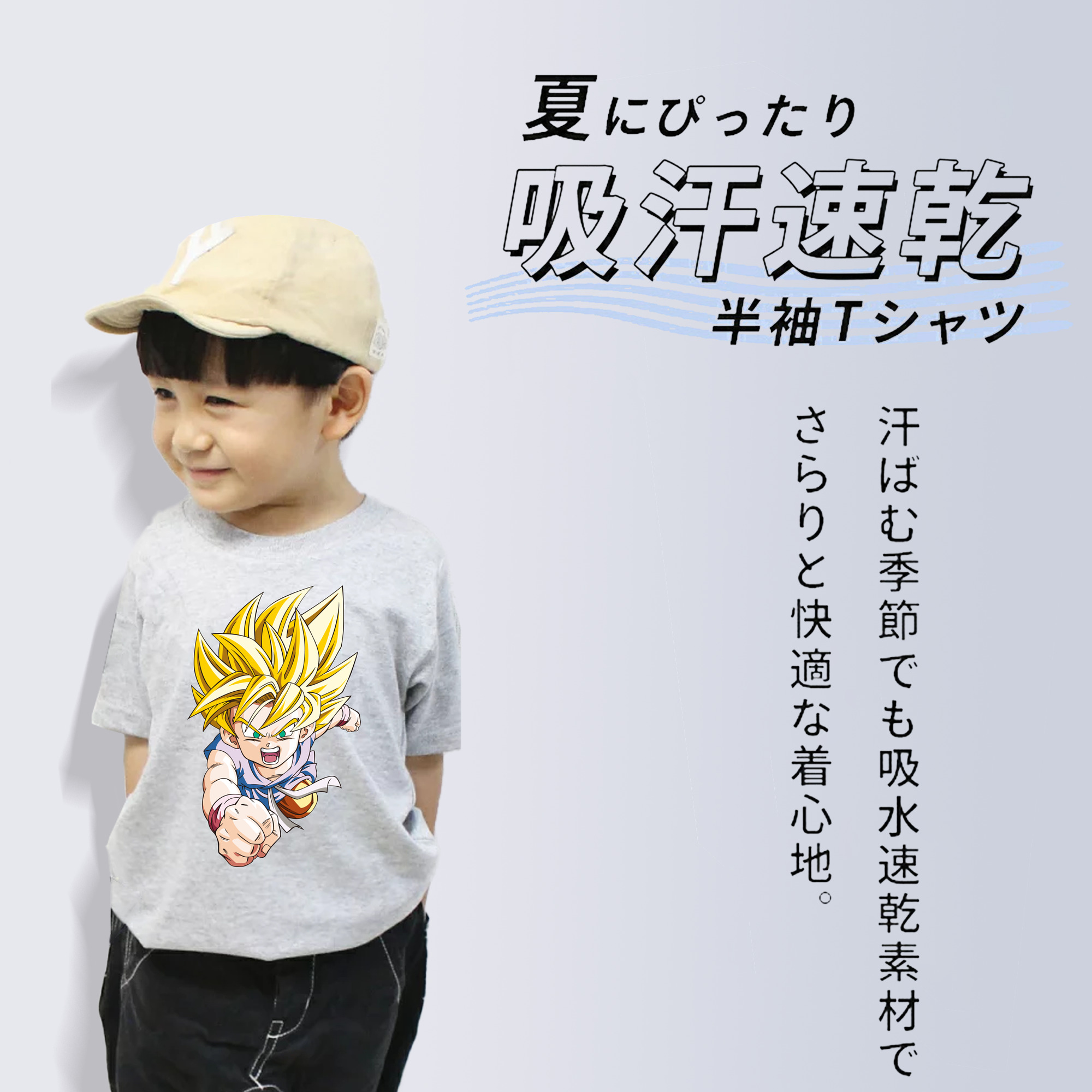ドラゴンボール ベジット DRAGON BALL Vegetto 綿100％キッズTシャツ（フロントプリント）