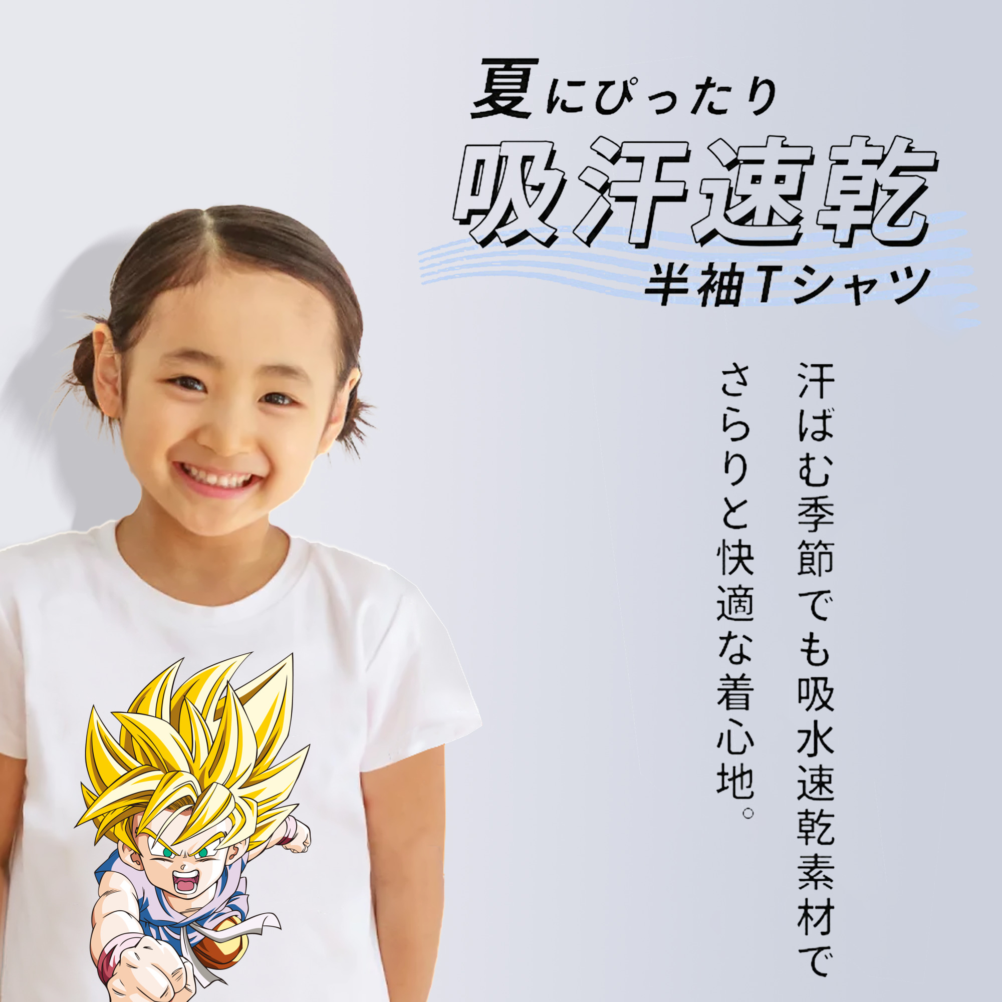 ドラゴンボール ベジット DRAGON BALL Vegetto 綿100％キッズTシャツ（フロントプリント）