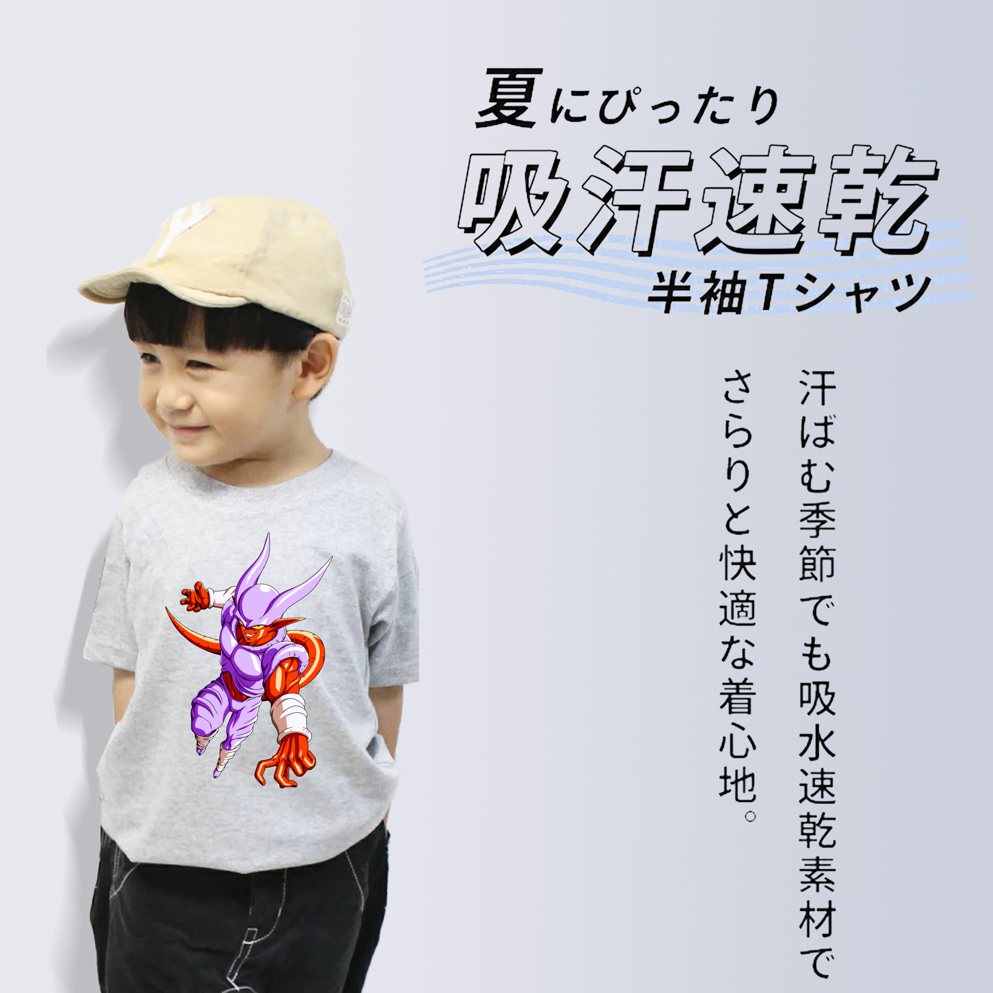 ドラゴンボール ジャネンバ DRAGON BALL Janemba 綿100％キッズTシャツ（フロントプリント）