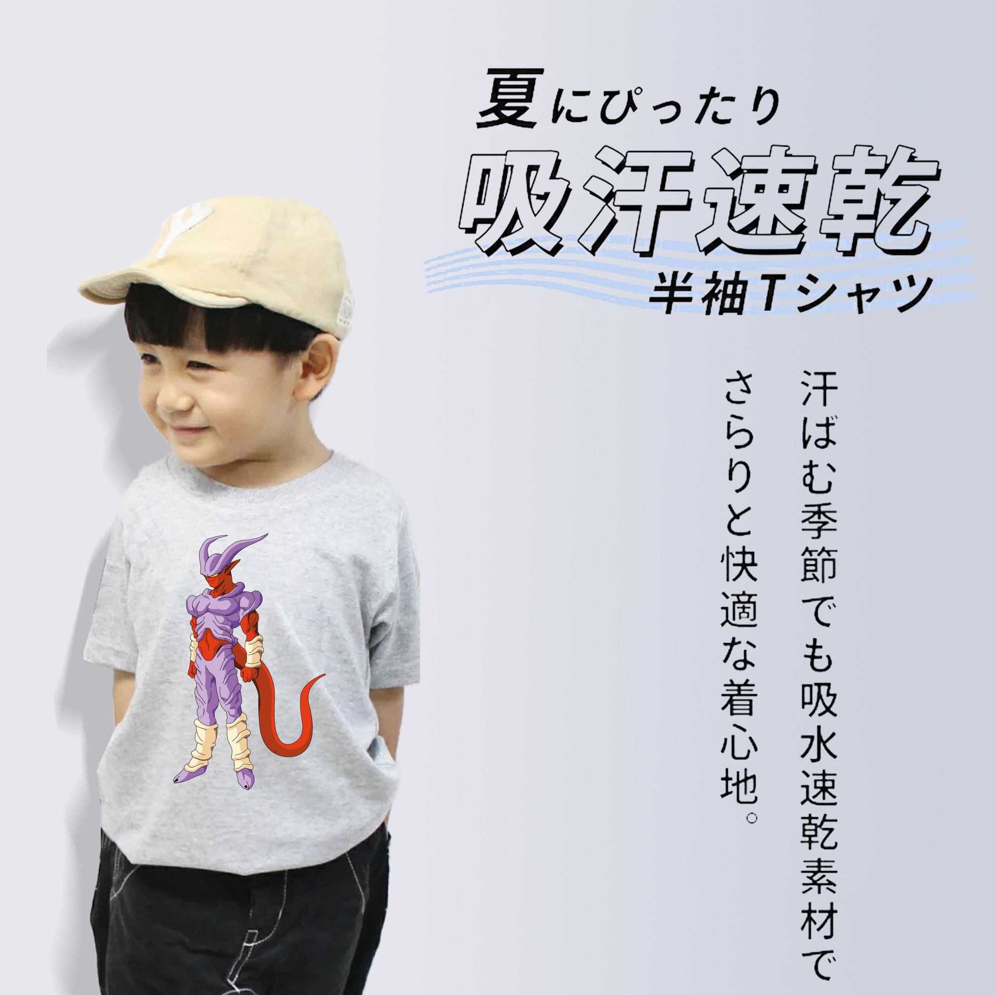 ドラゴンボール ジャネンバ DRAGON BALL Janemba 綿100％キッズTシャツ（フロントプリント）