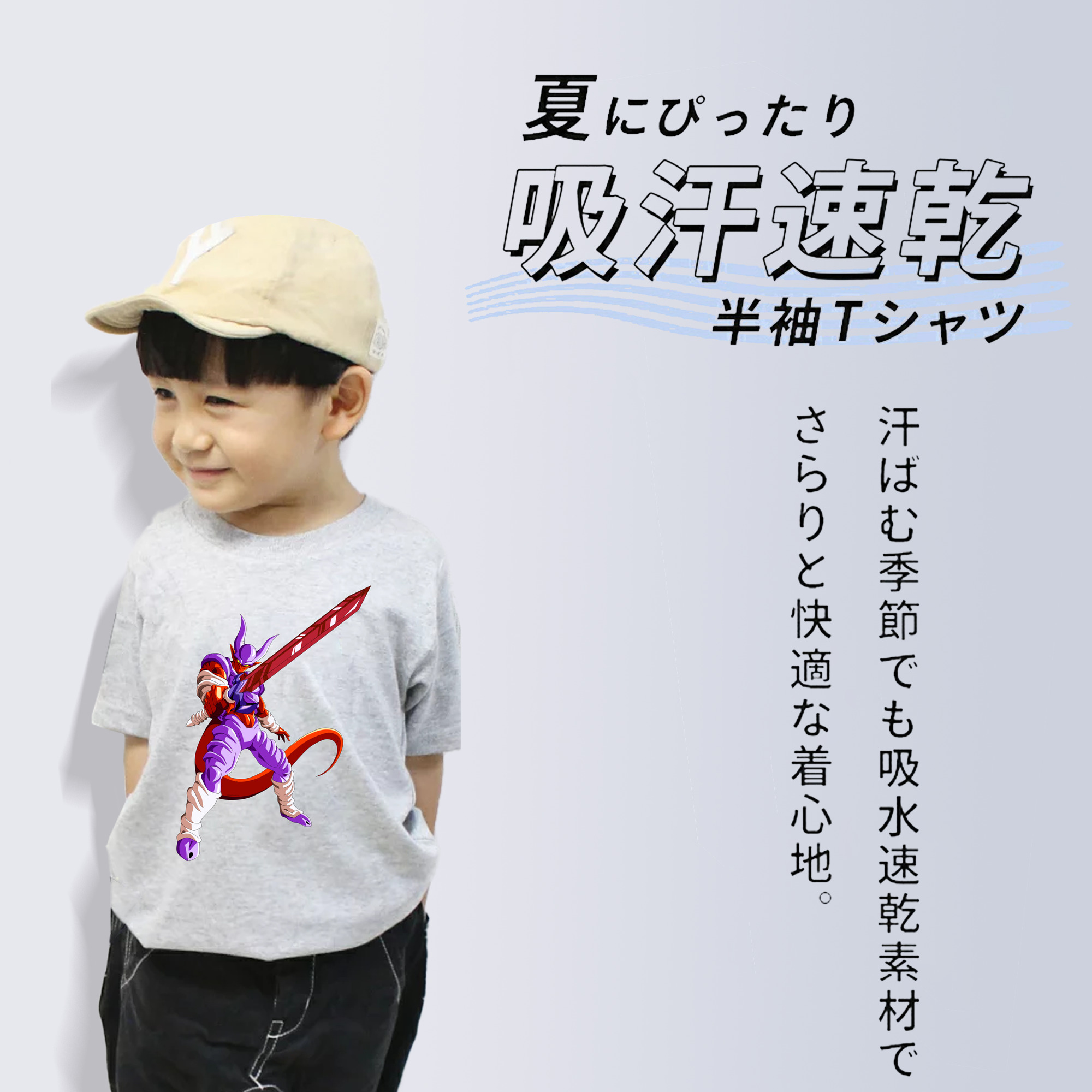 ドラゴンボール ジャネンバ DRAGON BALL Janemba 綿100％キッズTシャツ（フロントプリント）