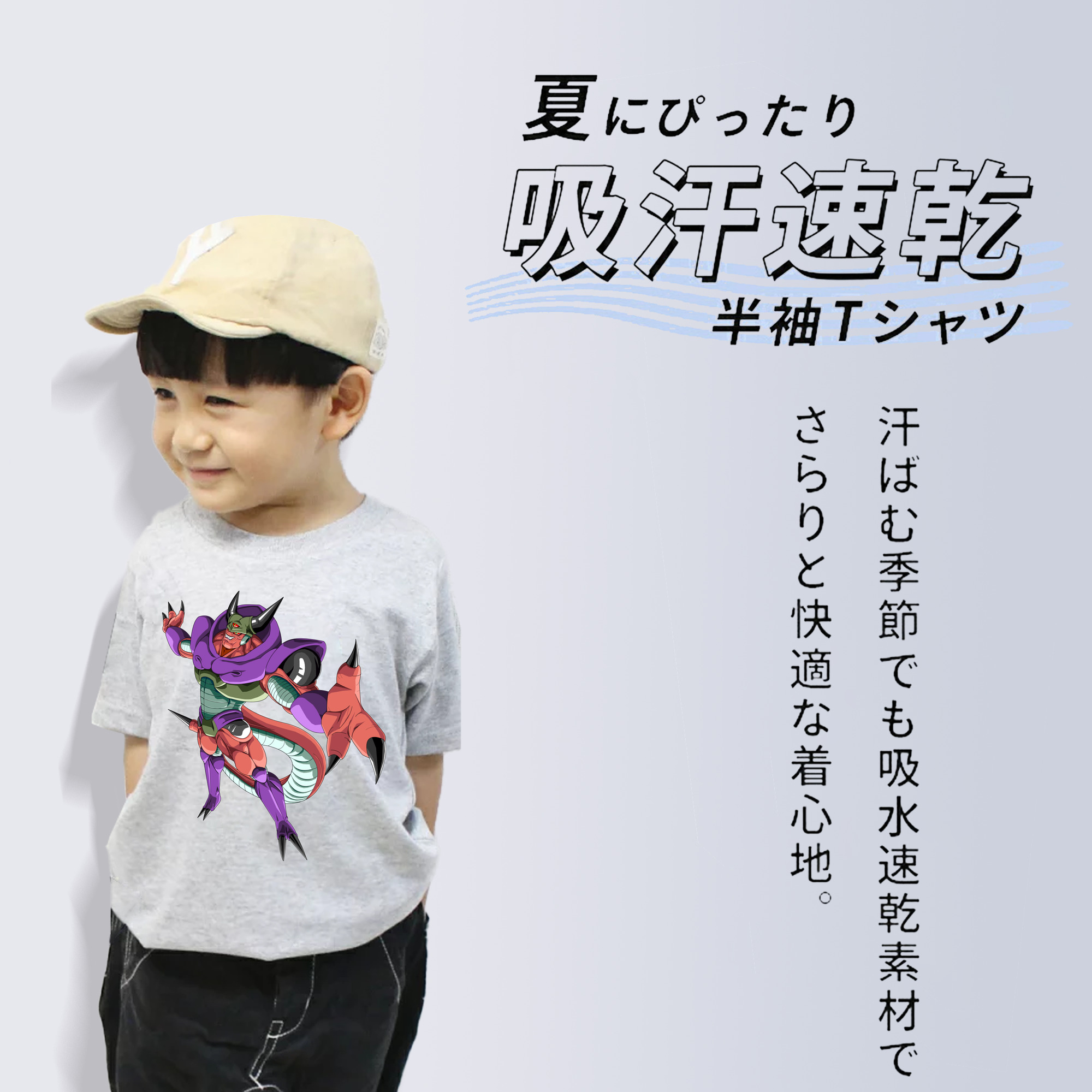 ドラゴンボール ジャネンバ DRAGON BALL Janemba 綿100％キッズTシャツ（フロントプリント）