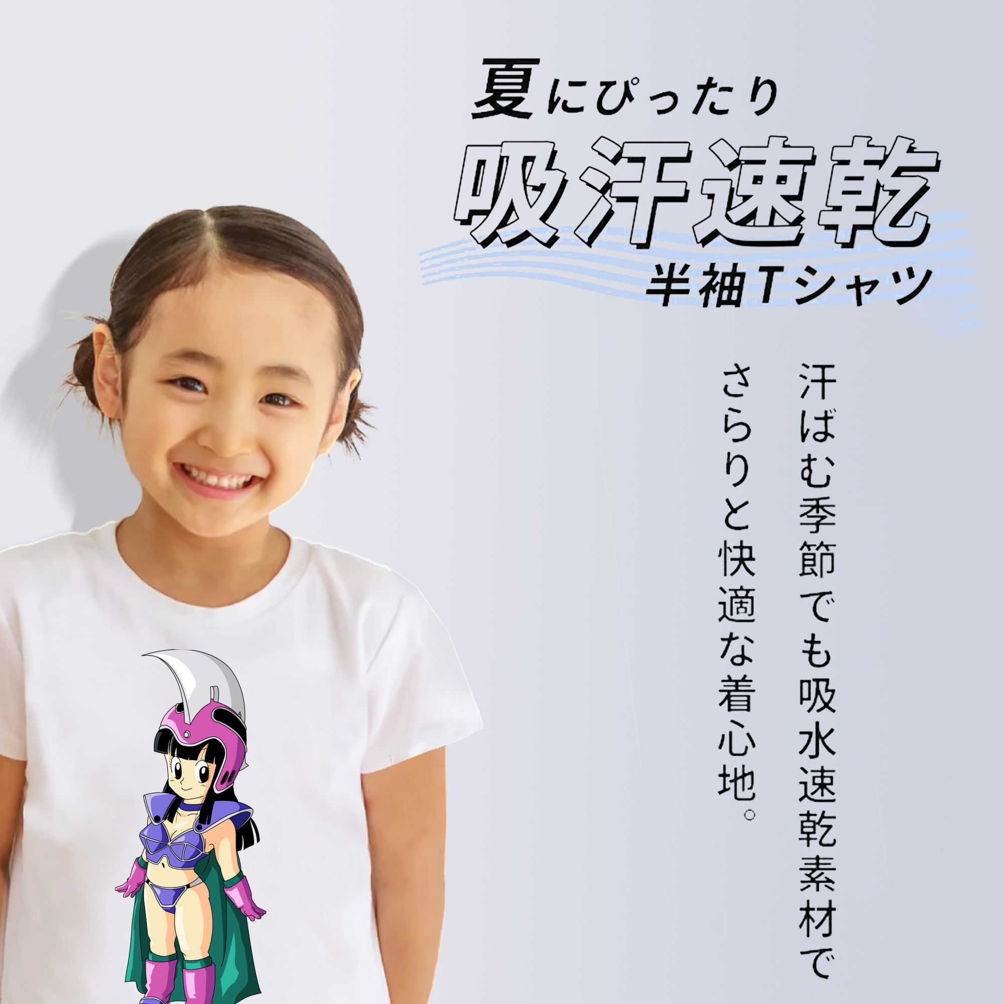ドラゴンボール チチ DRAGON BALL Chichi 綿100％キッズTシャツ（フロントプリント）
