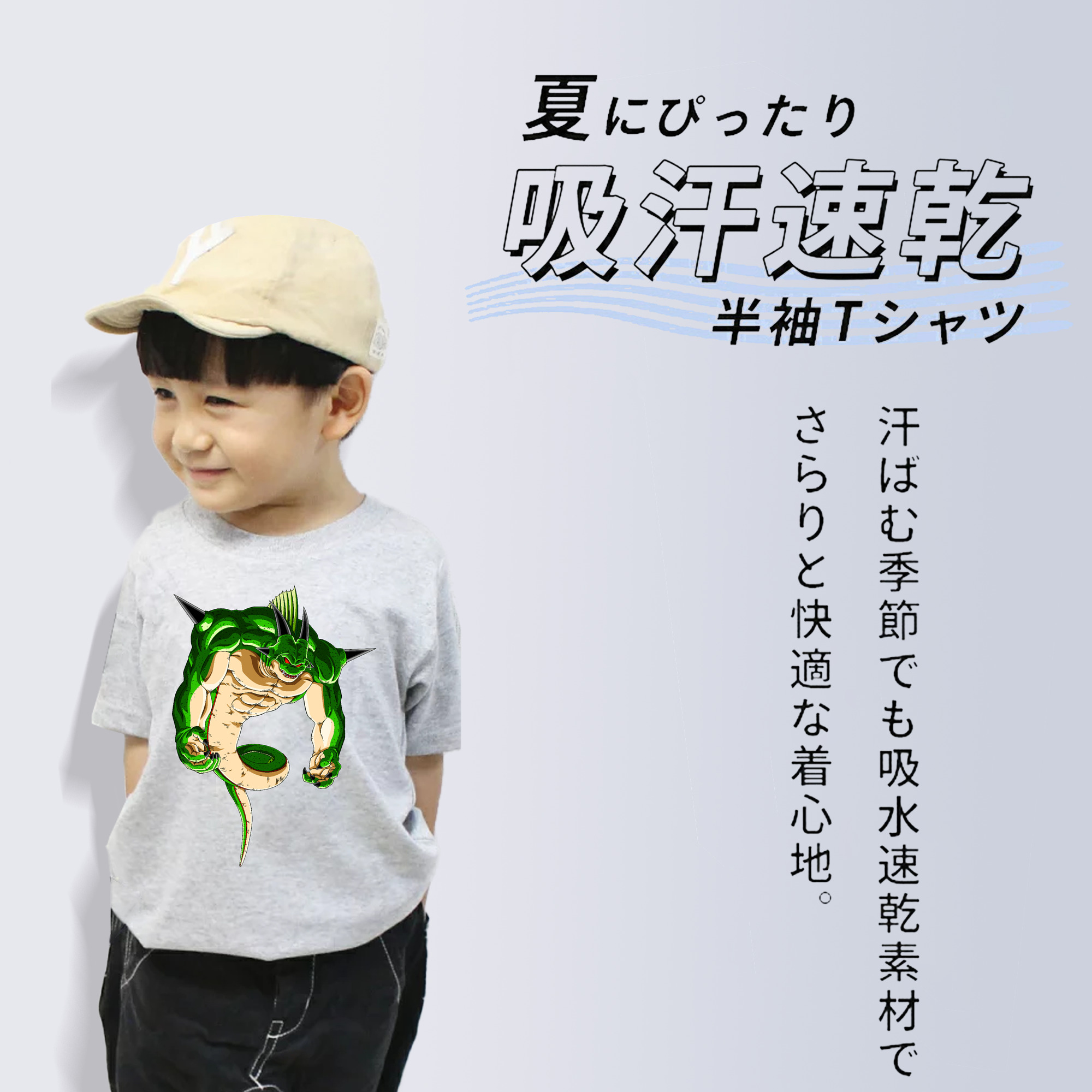 ドラゴンボール 神龍 シェンロン DRAGON BALL Shenron 綿100％キッズTシャツ（フロントプリント）