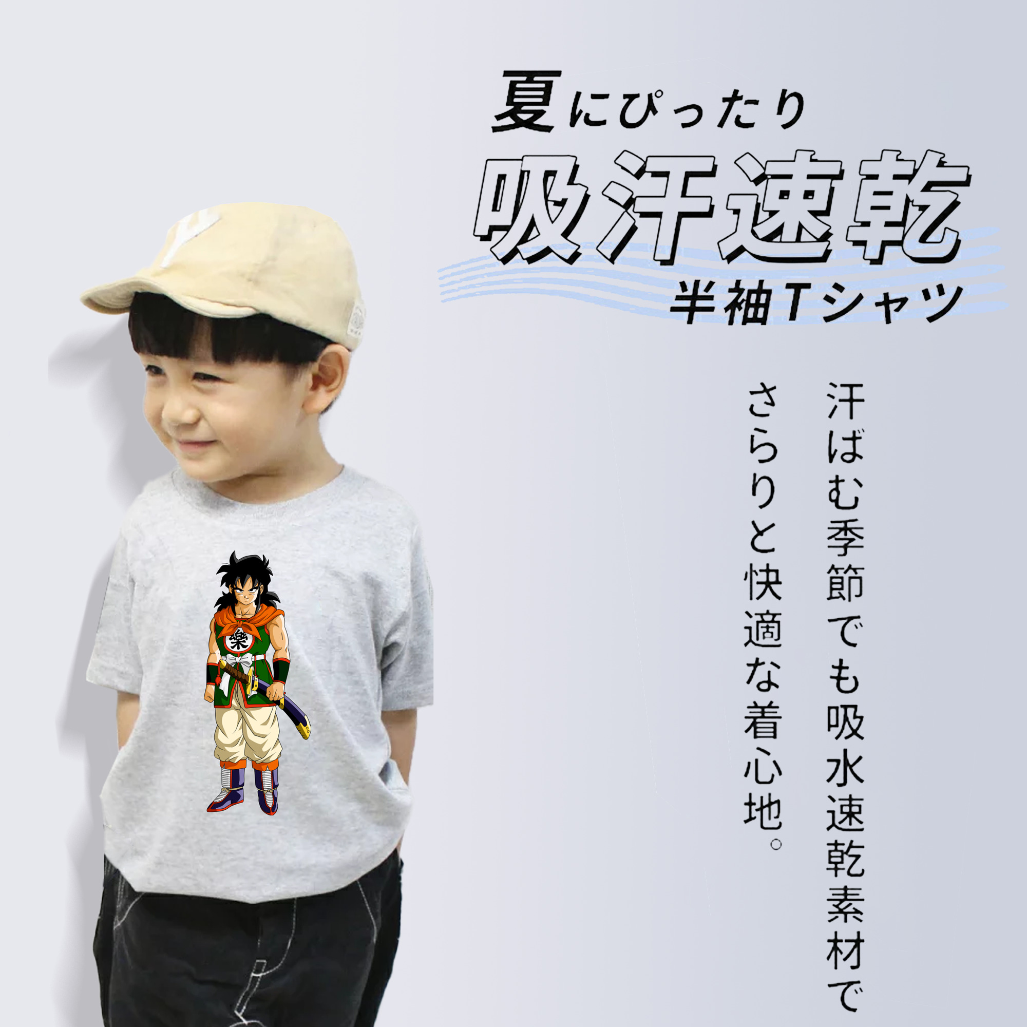 ドラゴンボール ヤムチャ DRAGON BALL Yamcha 綿100％キッズTシャツ（フロントプリント）