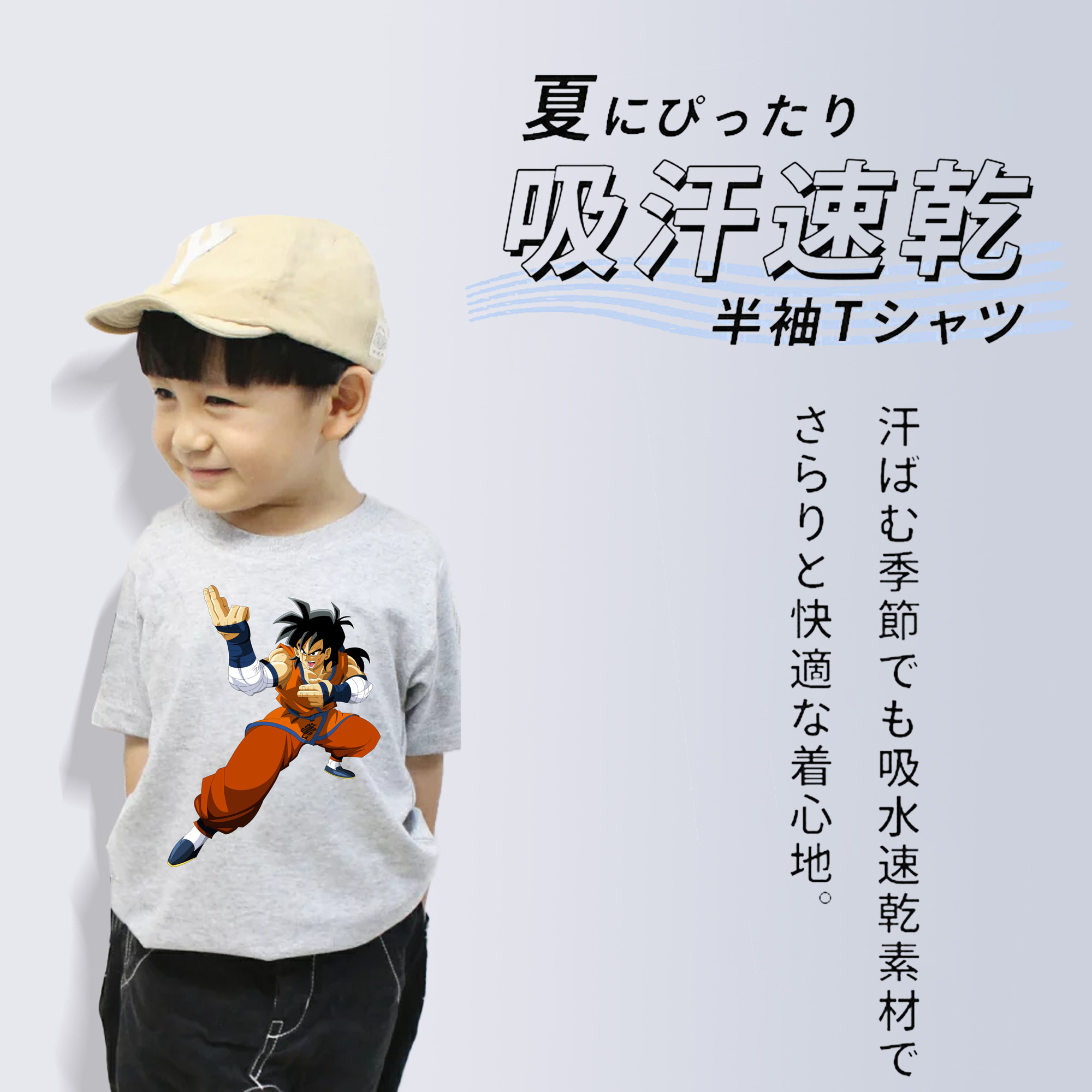 ドラゴンボール ヤムチャ DRAGON BALL Yamcha 綿100％キッズTシャツ（フロントプリント）