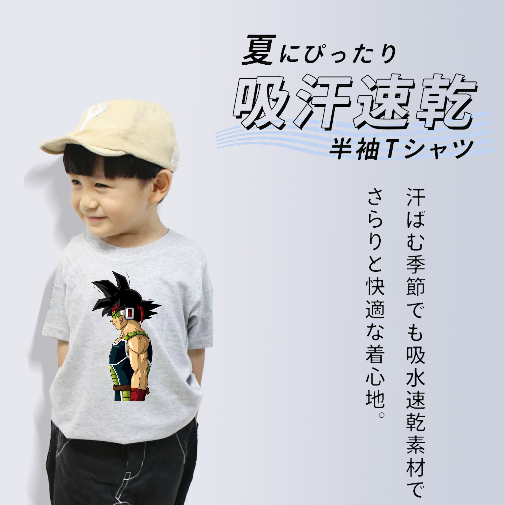 ドラゴンボール バーダック DRAGON BALL Burdock 綿100％キッズTシャツ（フロントプリント）