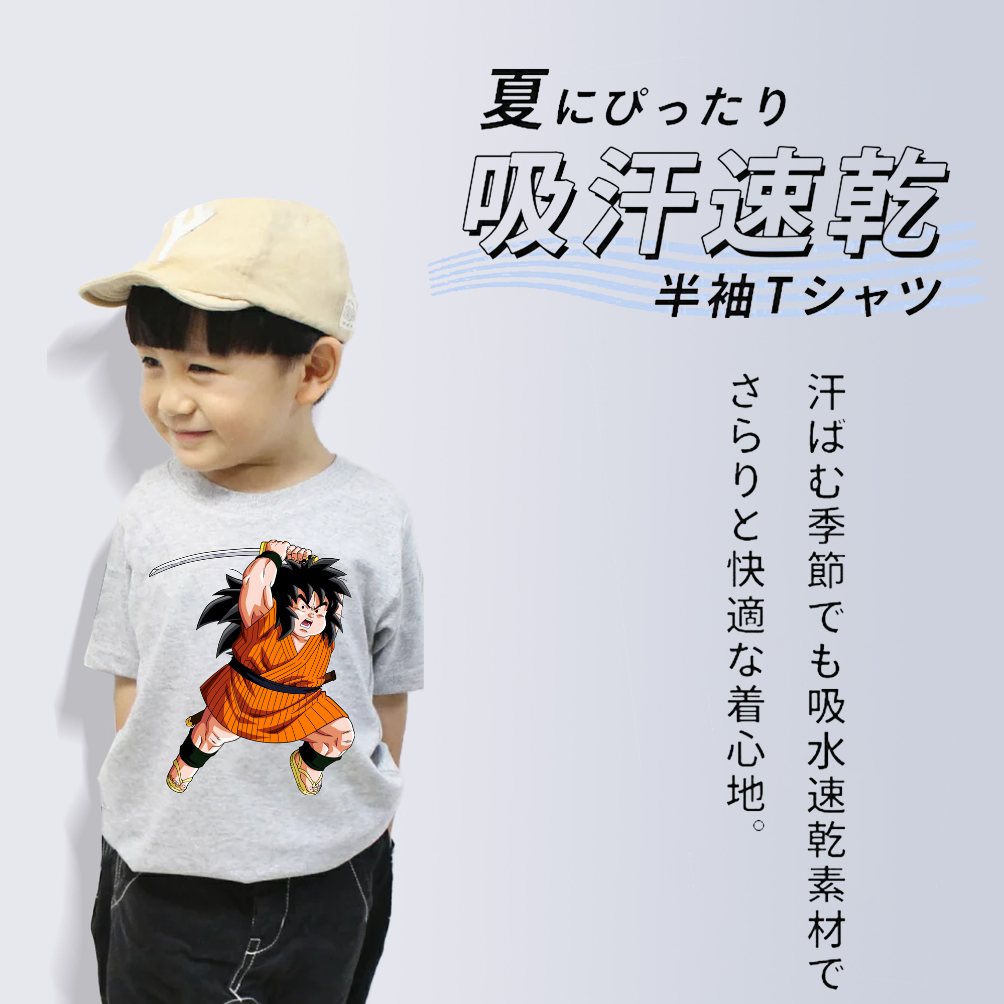 ドラゴンボール やじろべえ DRAGON BALL Yajirobe 綿100％キッズTシャツ（フロントプリント）