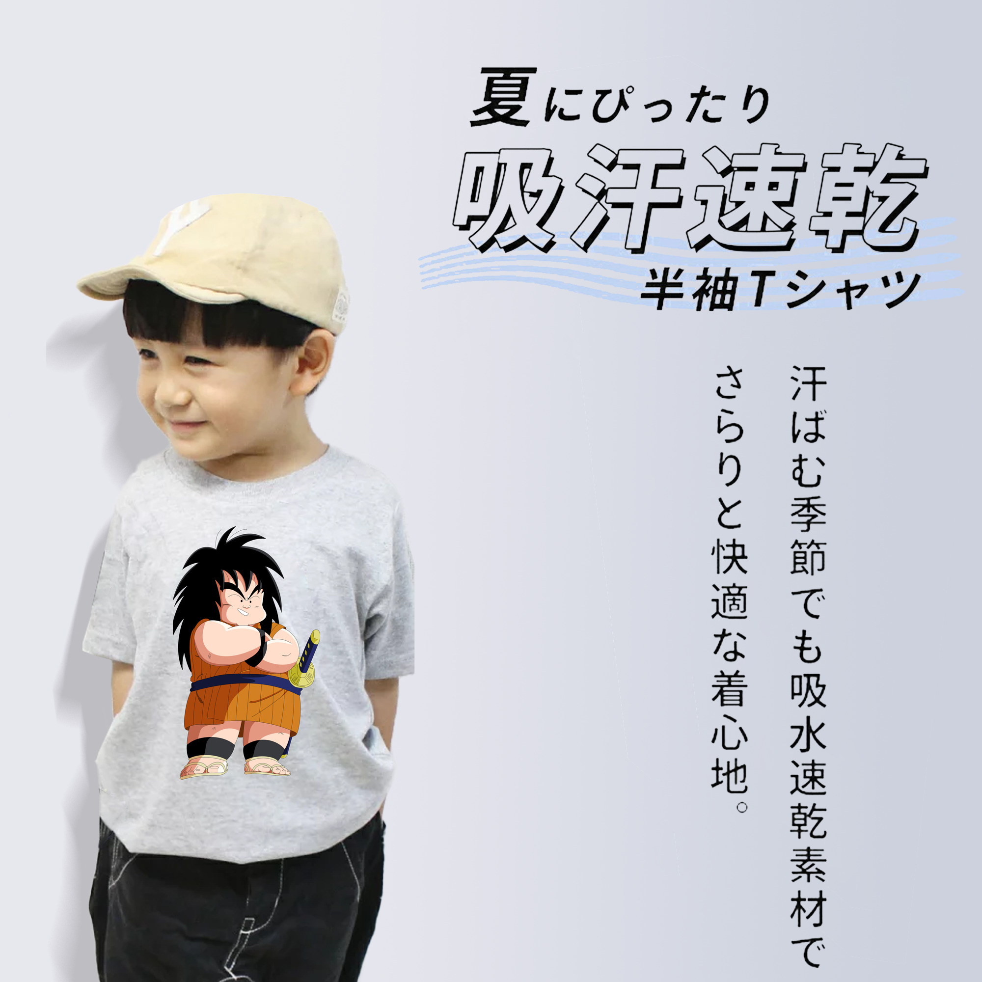 ドラゴンボール やじろべえ DRAGON BALL Yajirobe 綿100％キッズTシャツ（フロントプリント）