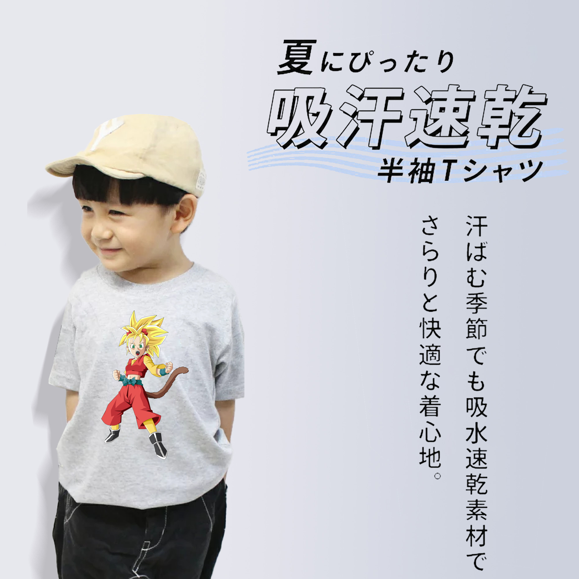 ドラゴンボール カリフラ DRAGON BALL Caulifla 綿100％キッズTシャツ（フロントプリント）