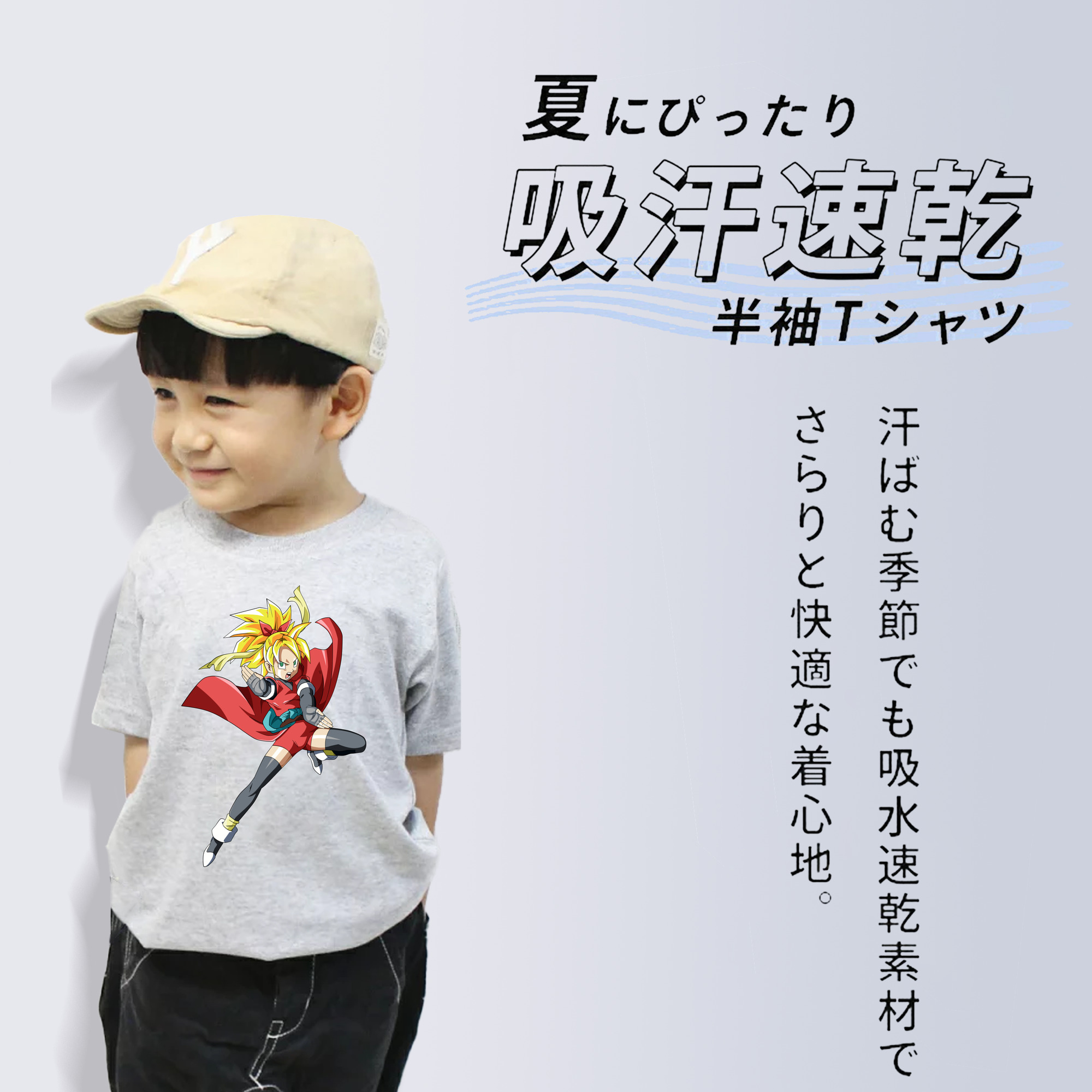 ドラゴンボール カリフラ DRAGON BALL Caulifla 綿100％キッズTシャツ（フロントプリント）
