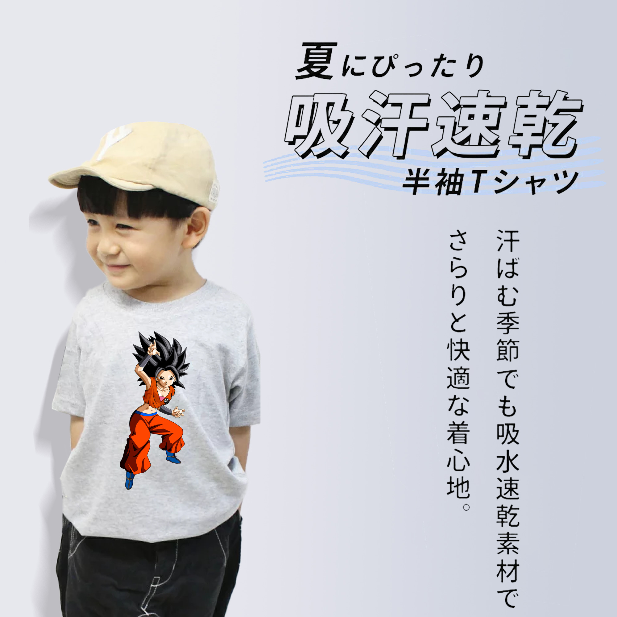 ドラゴンボール カリフラ DRAGON BALL Caulifla 綿100％キッズTシャツ（フロントプリント）