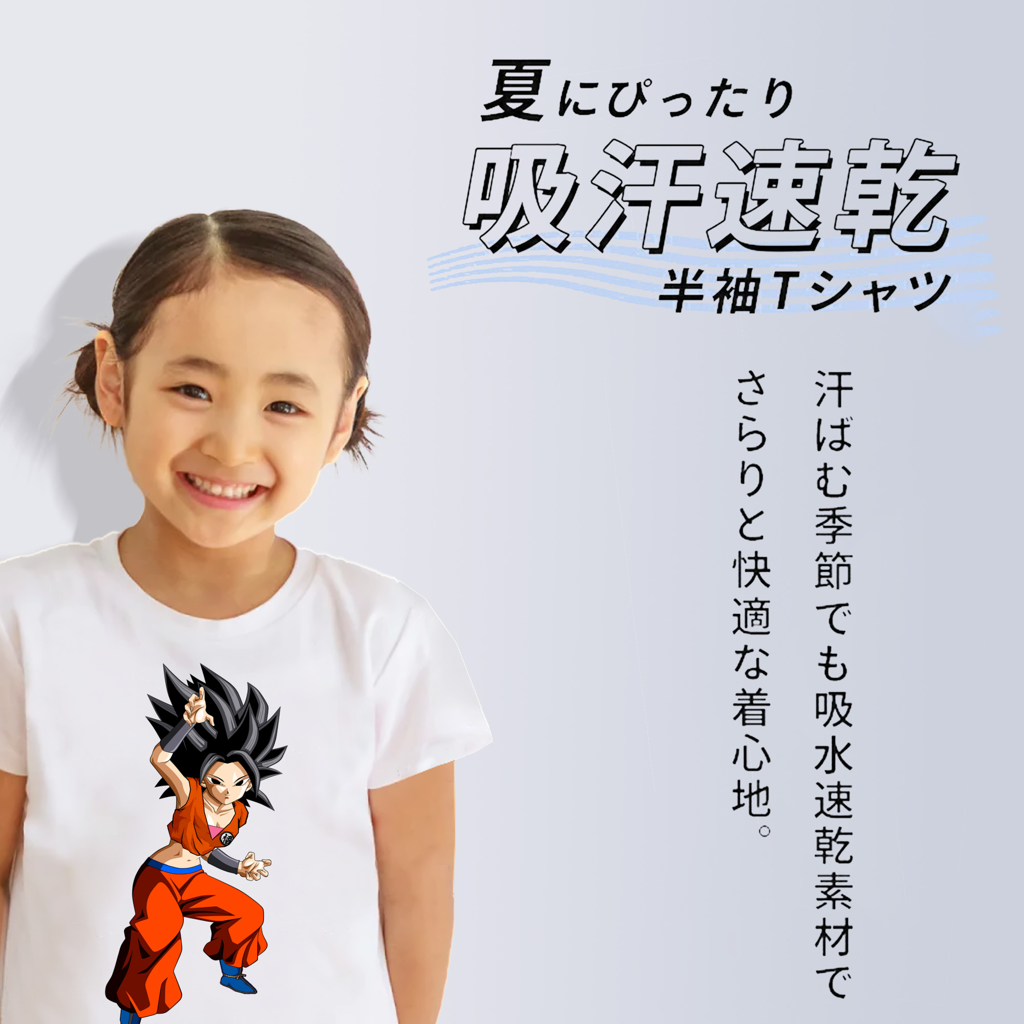 ドラゴンボール カリフラ DRAGON BALL Caulifla 綿100％キッズTシャツ（フロントプリント）