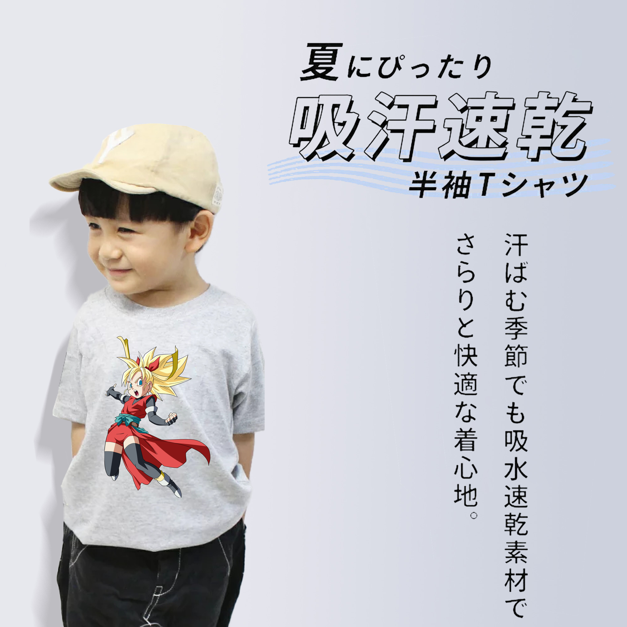 ドラゴンボール カリフラ DRAGON BALL Caulifla 綿100％キッズTシャツ（フロントプリント）