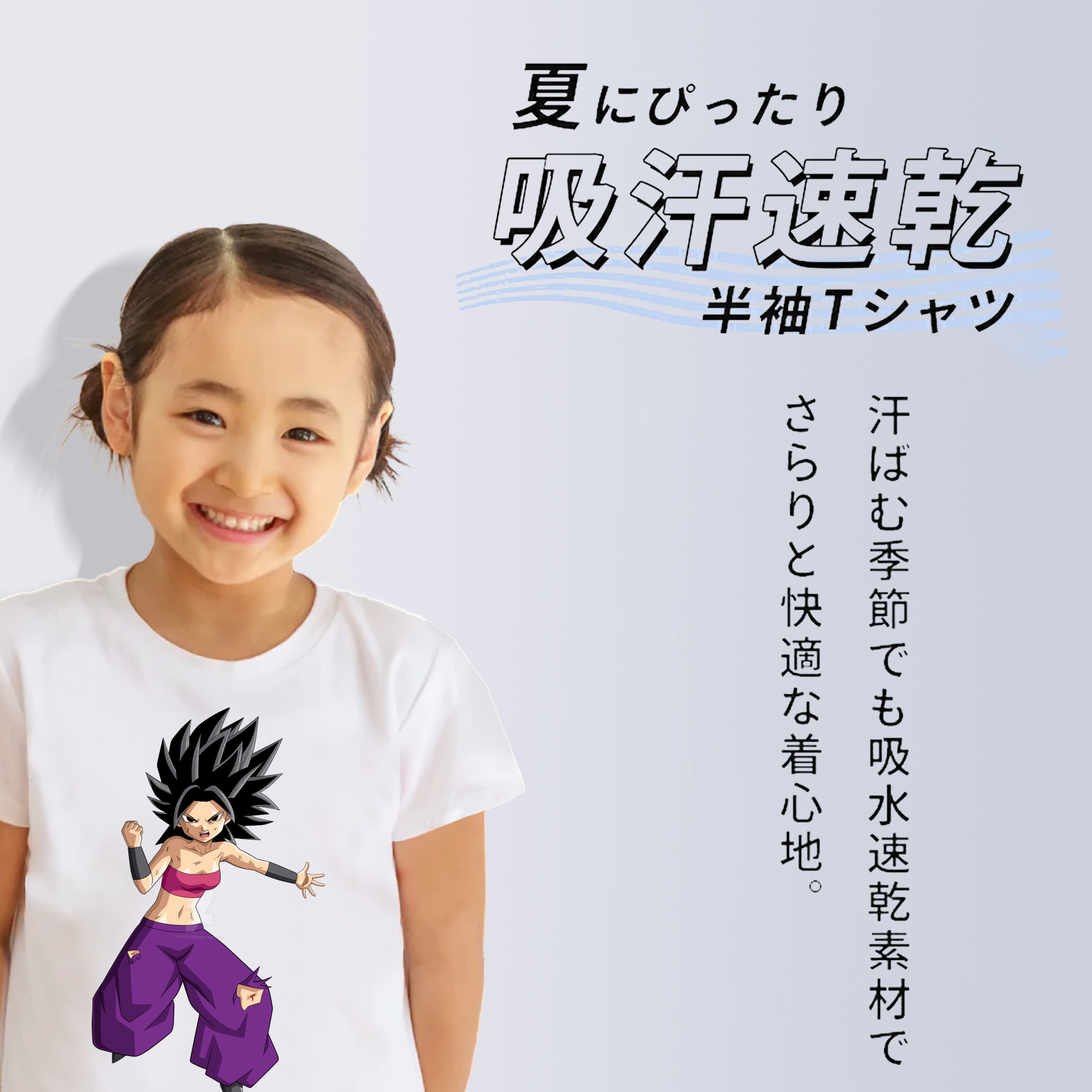 ドラゴンボール カリフラ DRAGON BALL Caulifla 綿100％キッズTシャツ（フロントプリント）
