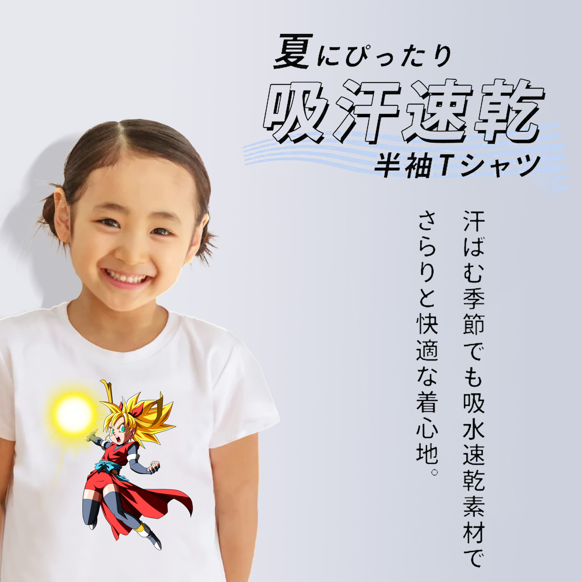 ドラゴンボール カリフラ DRAGON BALL Caulifla 綿100％キッズTシャツ（フロントプリント）