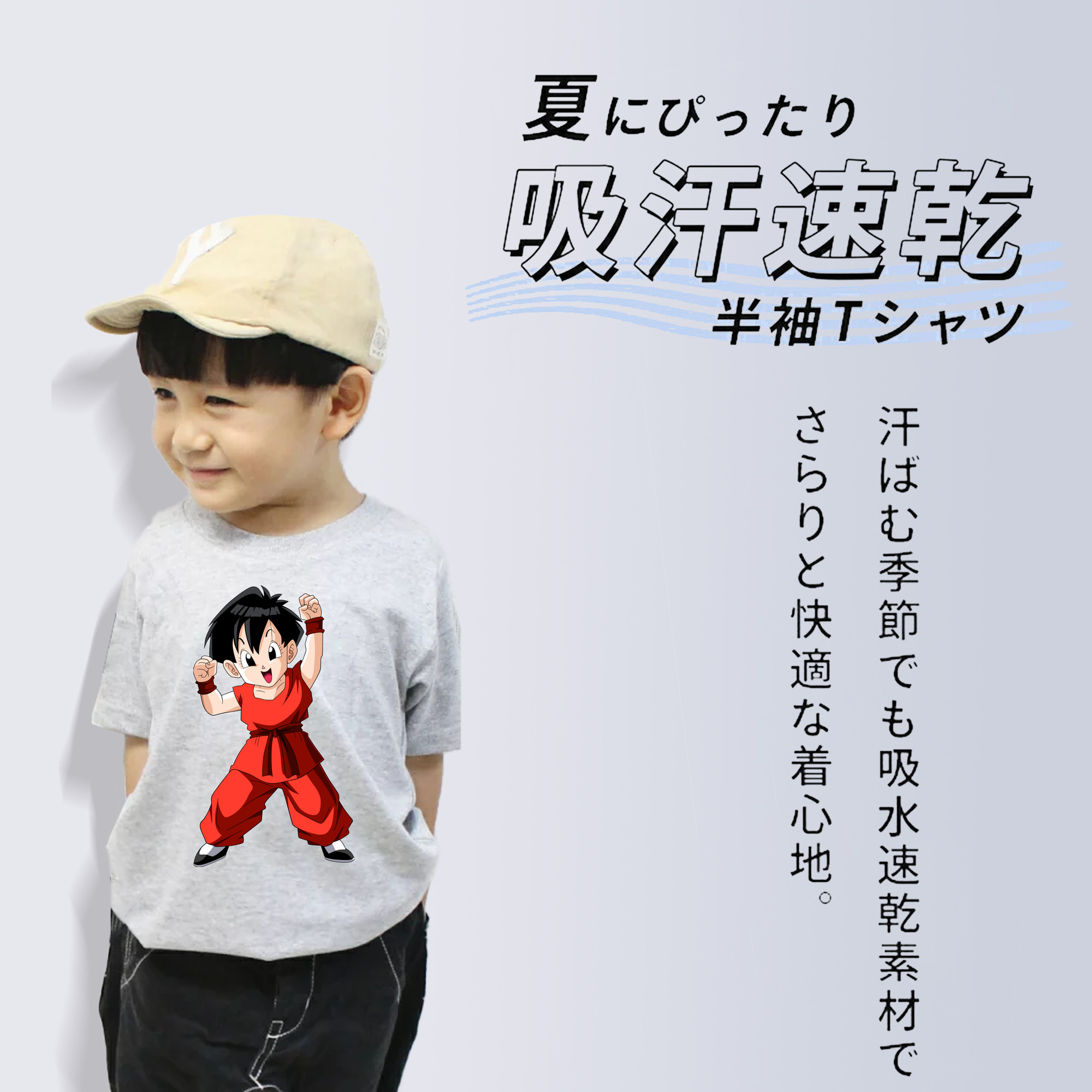 ドラゴンボール パン DRAGON BALL Pan 綿100％キッズTシャツ（フロントプリント）