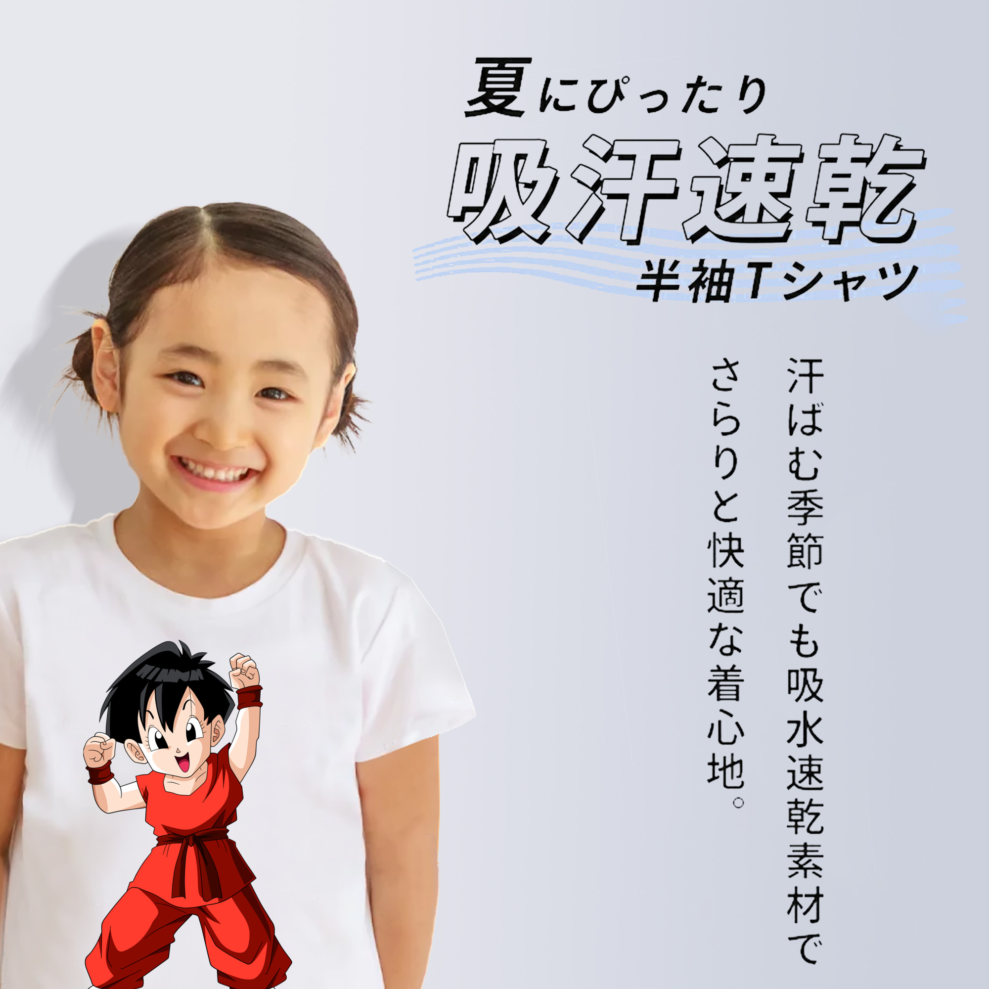 ドラゴンボール パン DRAGON BALL Pan 綿100％キッズTシャツ（フロントプリント）