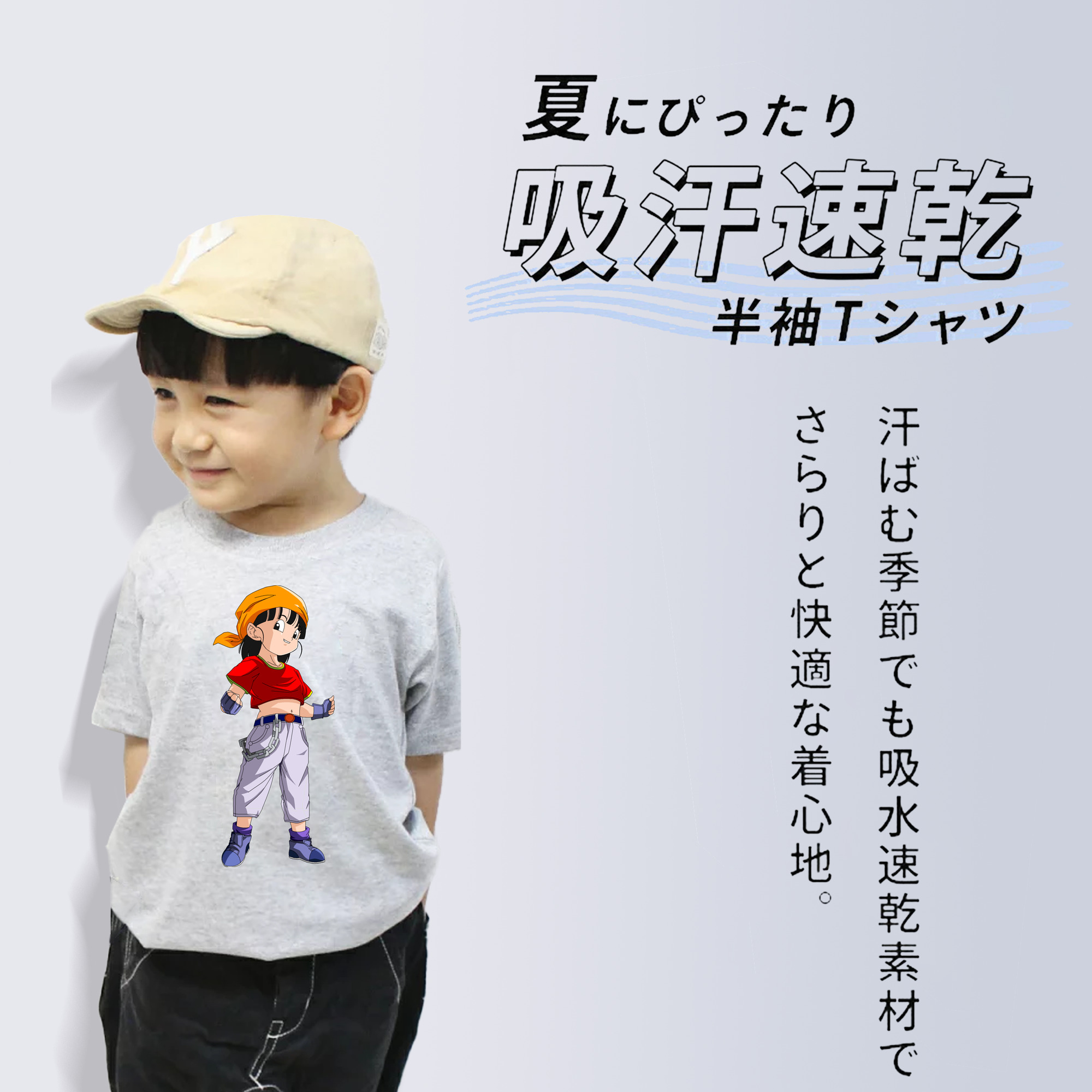 ドラゴンボール パン DRAGON BALL Pan 綿100％キッズTシャツ（フロントプリント）