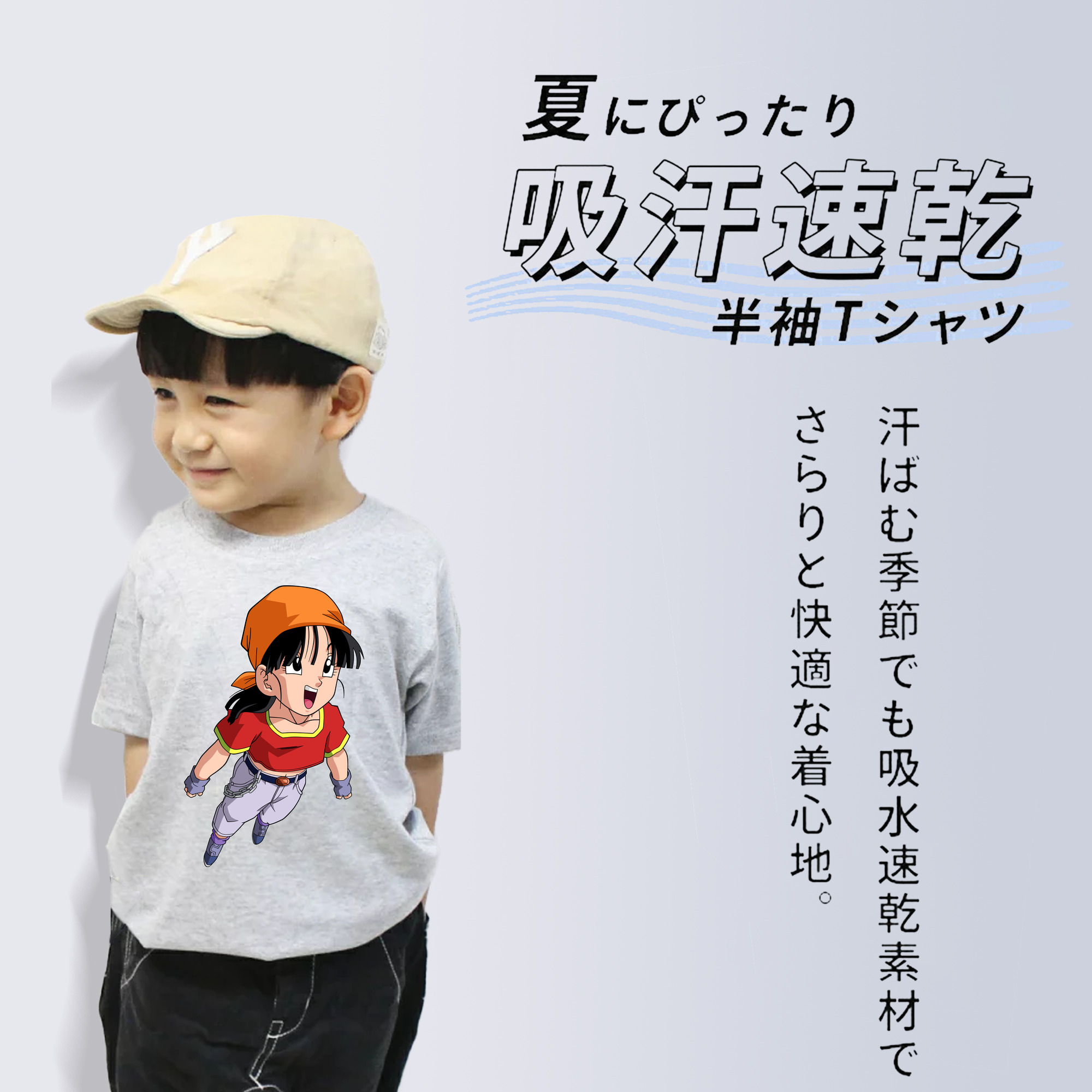 ドラゴンボール パン DRAGON BALL Pan 綿100％キッズTシャツ（フロントプリント）