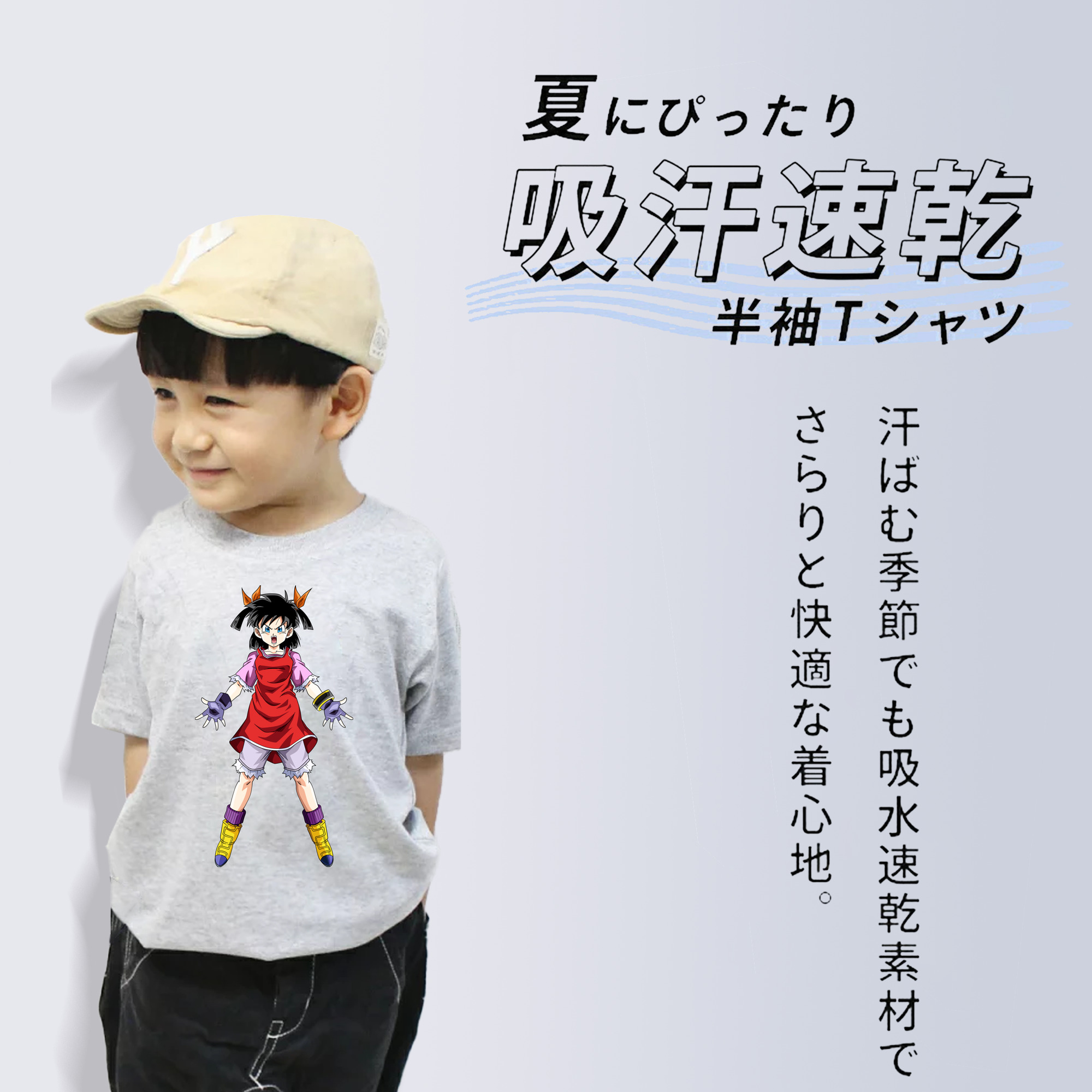 ドラゴンボール パン DRAGON BALL Pan 綿100％キッズTシャツ（フロントプリント）