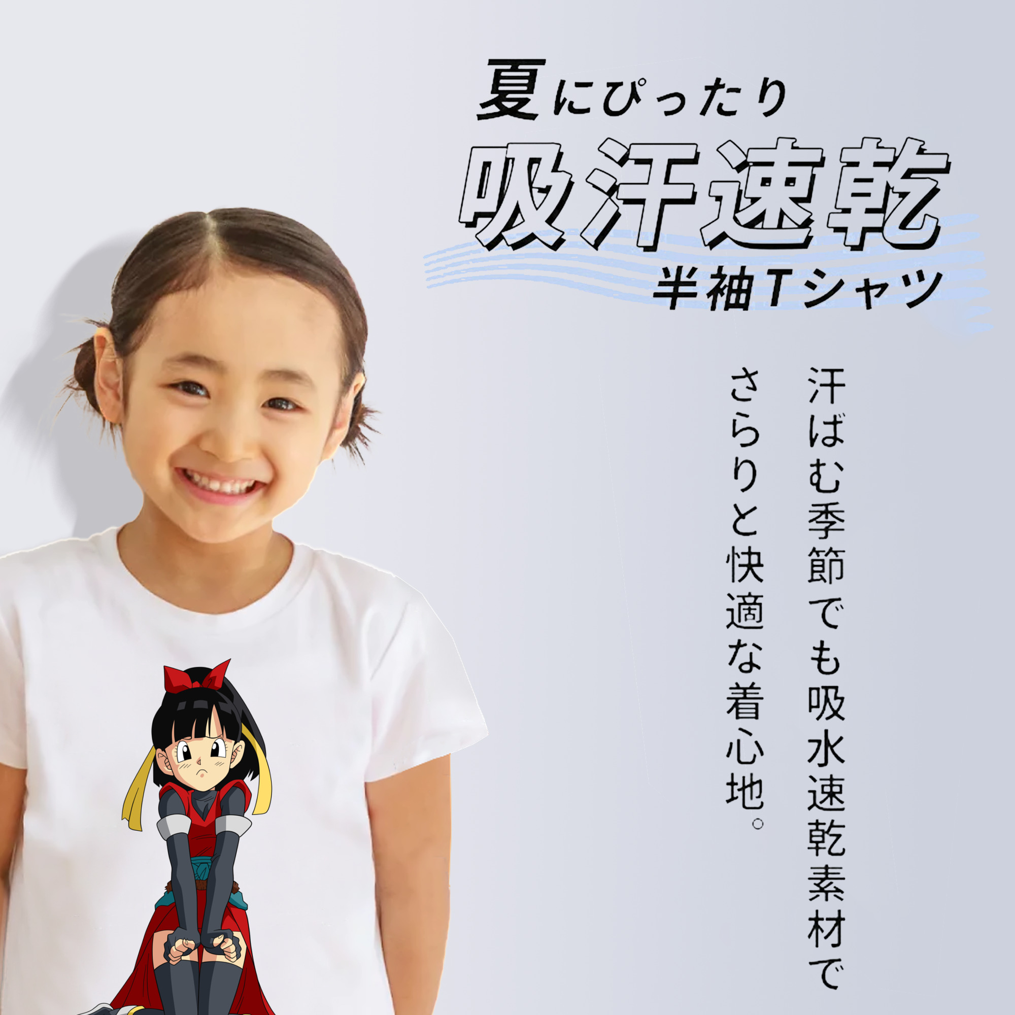 ドラゴンボール パン DRAGON BALL Pan 綿100％キッズTシャツ（フロントプリント）