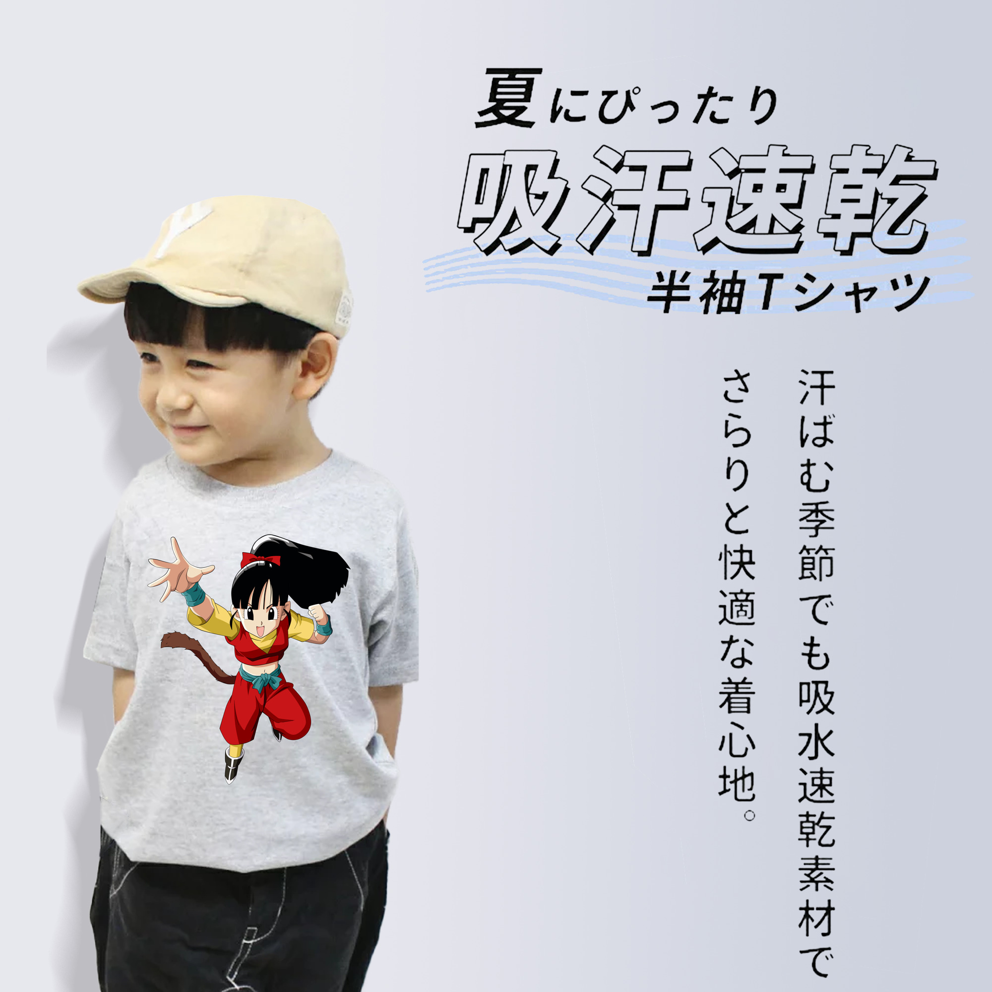 ドラゴンボール パン DRAGON BALL Pan 綿100％キッズTシャツ（フロントプリント）